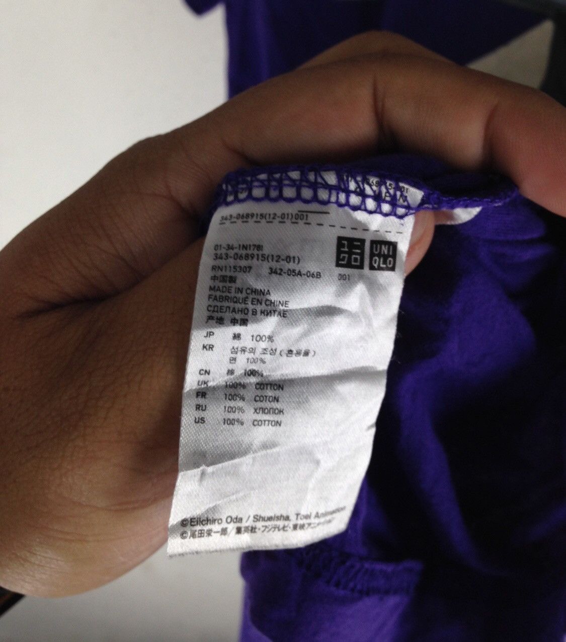 One Piece One Picece Tee Big Logo i'm gonna be king of the pirates Size US M / EU 48-50 / 2 - 7 Thumbnail