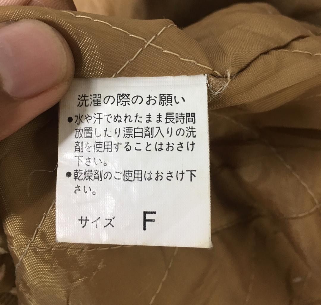 Japanese Brand Blue Moon Blue Jacket Japanese brand Size US M / EU 48-50 / 2 - 8 Thumbnail