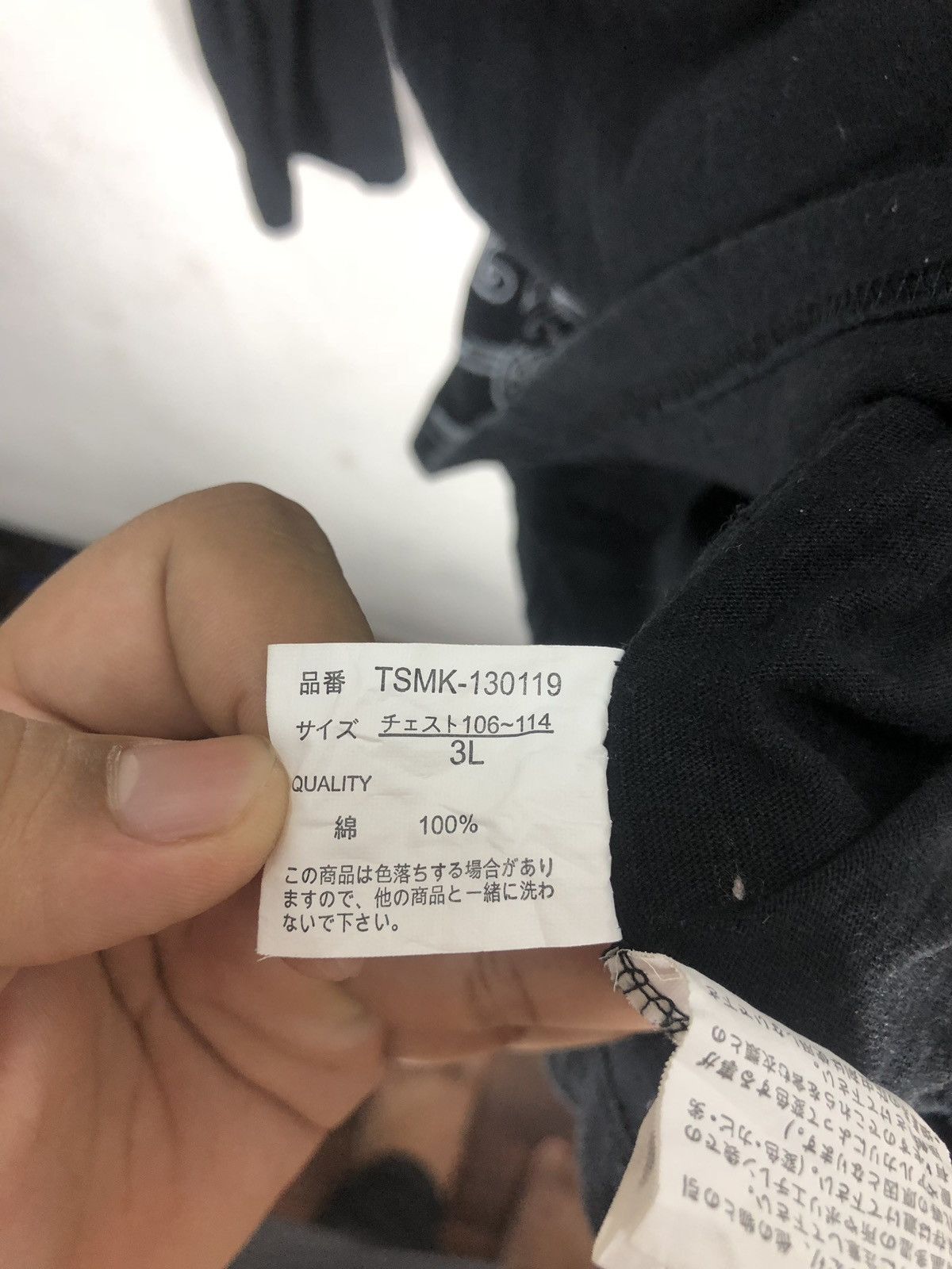 Japanese Brand Sukajan Long Sleeve t shirt Japanese Brand Size US XL / EU 56 / 4 - 9 Thumbnail