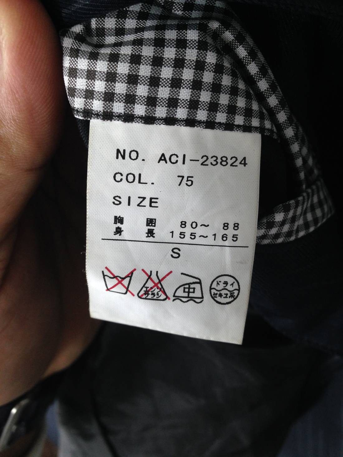 Designer × Japanese Brand JAPANESE BRAND MALE & CO. Size US S / EU 44-46 / 1 - 4 Thumbnail
