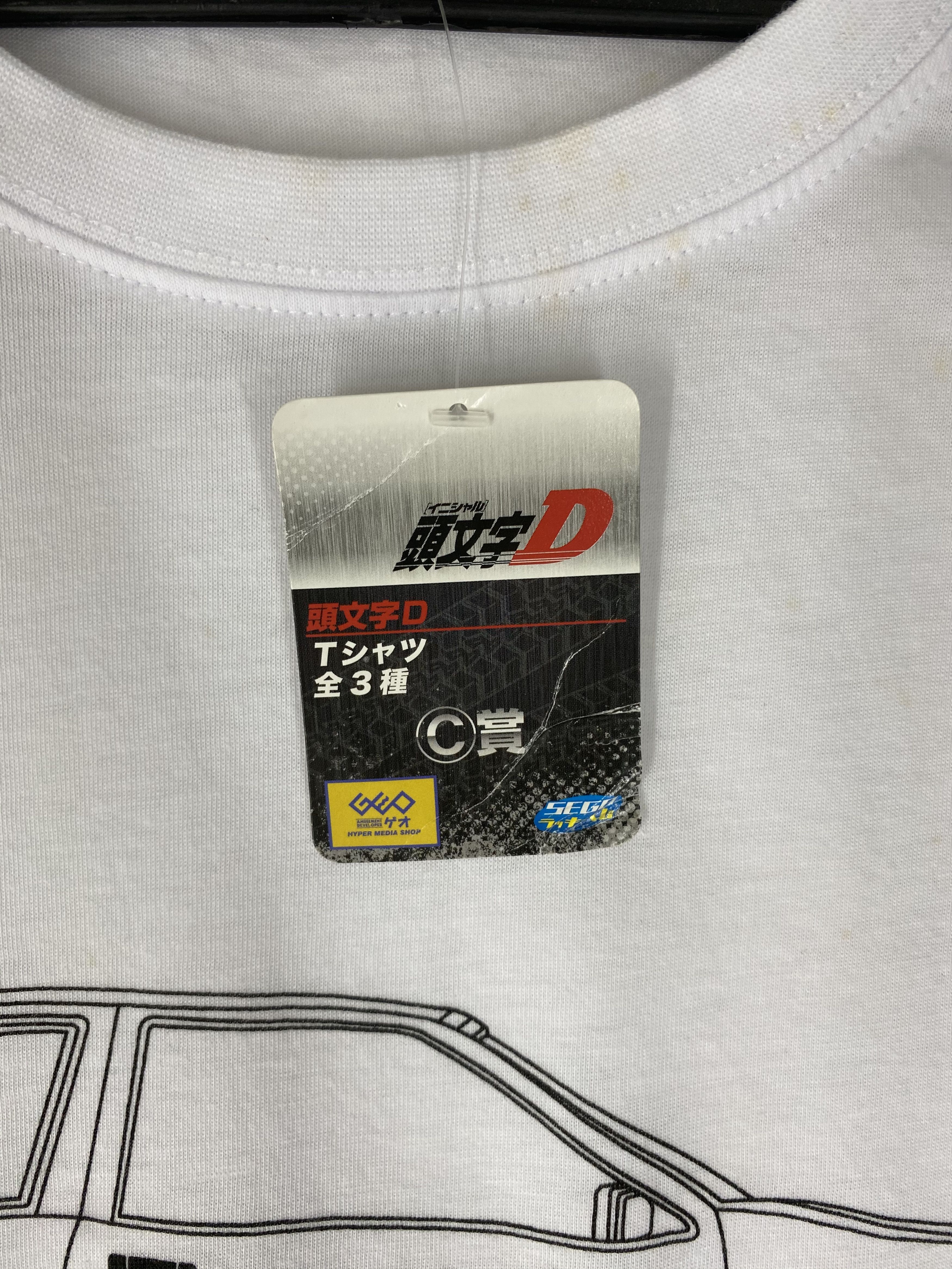 Anime Vintage rare Initial D ae86 Takumi Fujiwara Size US M / EU 48-50 / 2 - 4 Thumbnail