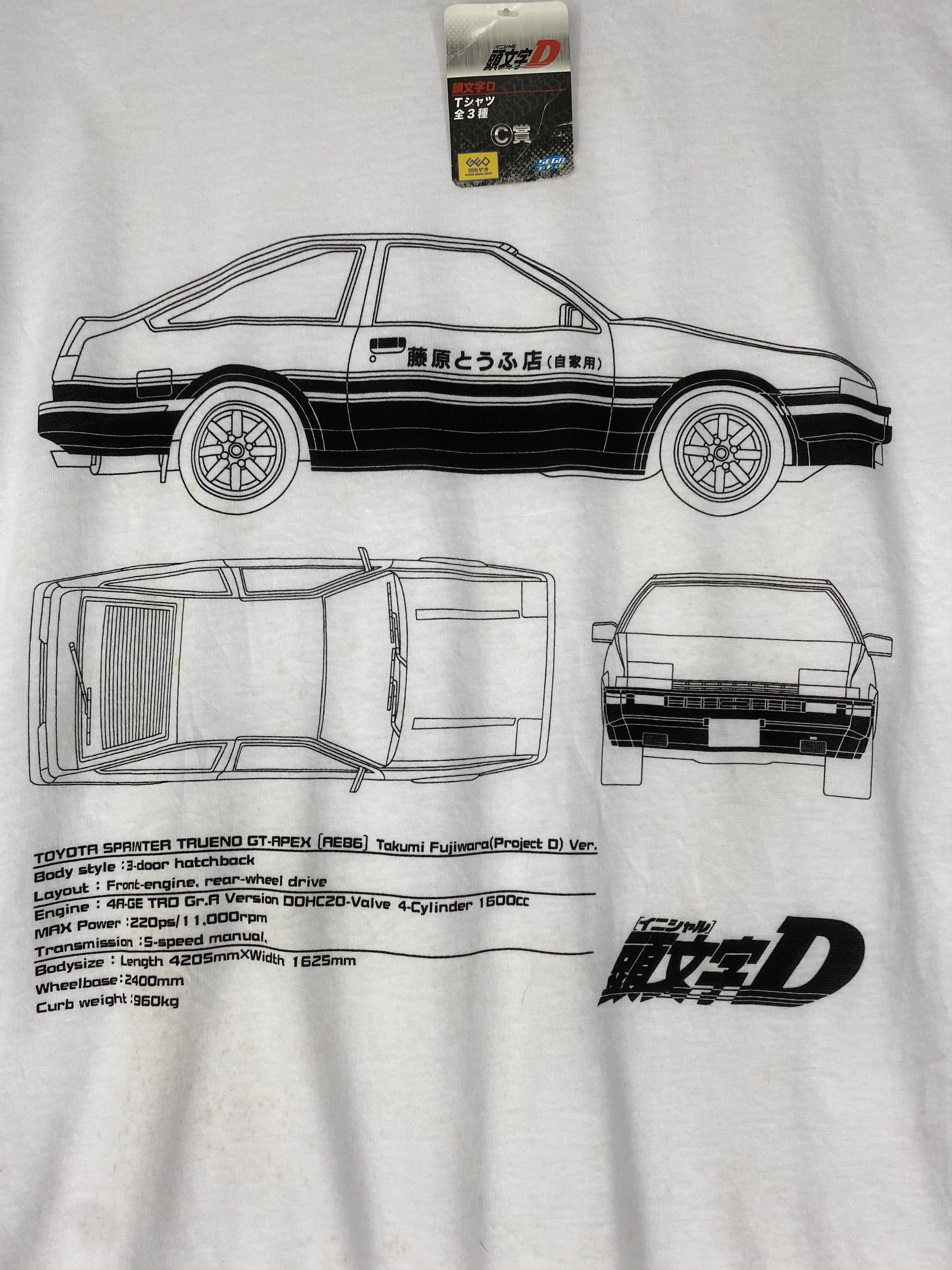 Anime Vintage rare Initial D ae86 Takumi Fujiwara Size US M / EU 48-50 / 2 - 3 Thumbnail