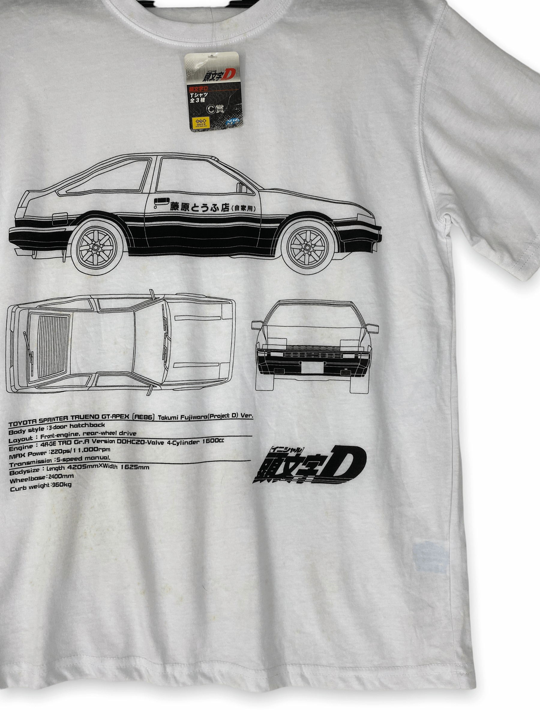 Anime Vintage rare Initial D ae86 Takumi Fujiwara Size US M / EU 48-50 / 2 - 2 Thumbnail