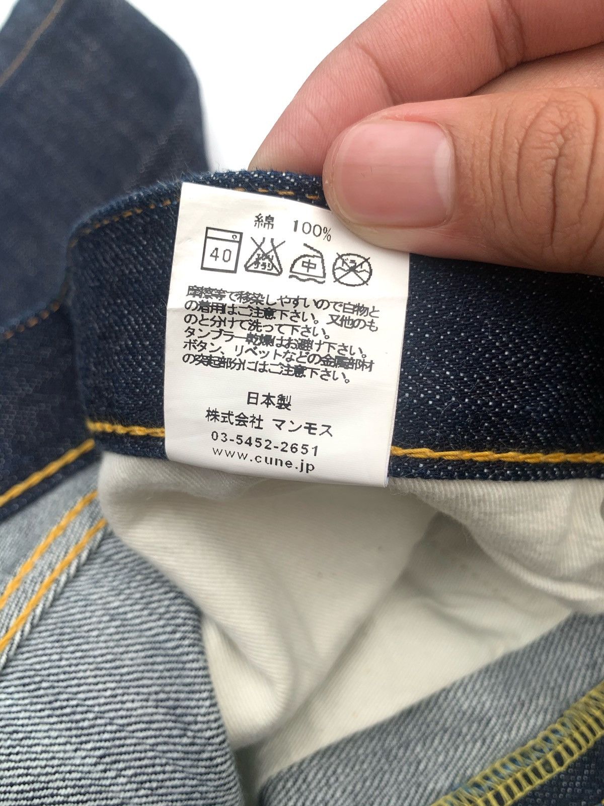 Japanese Brand Japanese Brand Cune Rabbit Denim Jeans Size US 34 / EU 50 - 12 Thumbnail