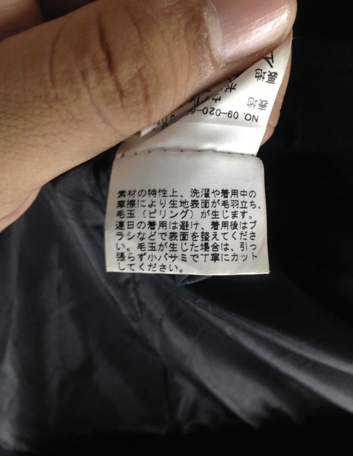 Japanese Brand × Journal Standard Rare Journal Standard Jacket Size Medium Size US M / EU 48-50 / 2 - 4 Thumbnail