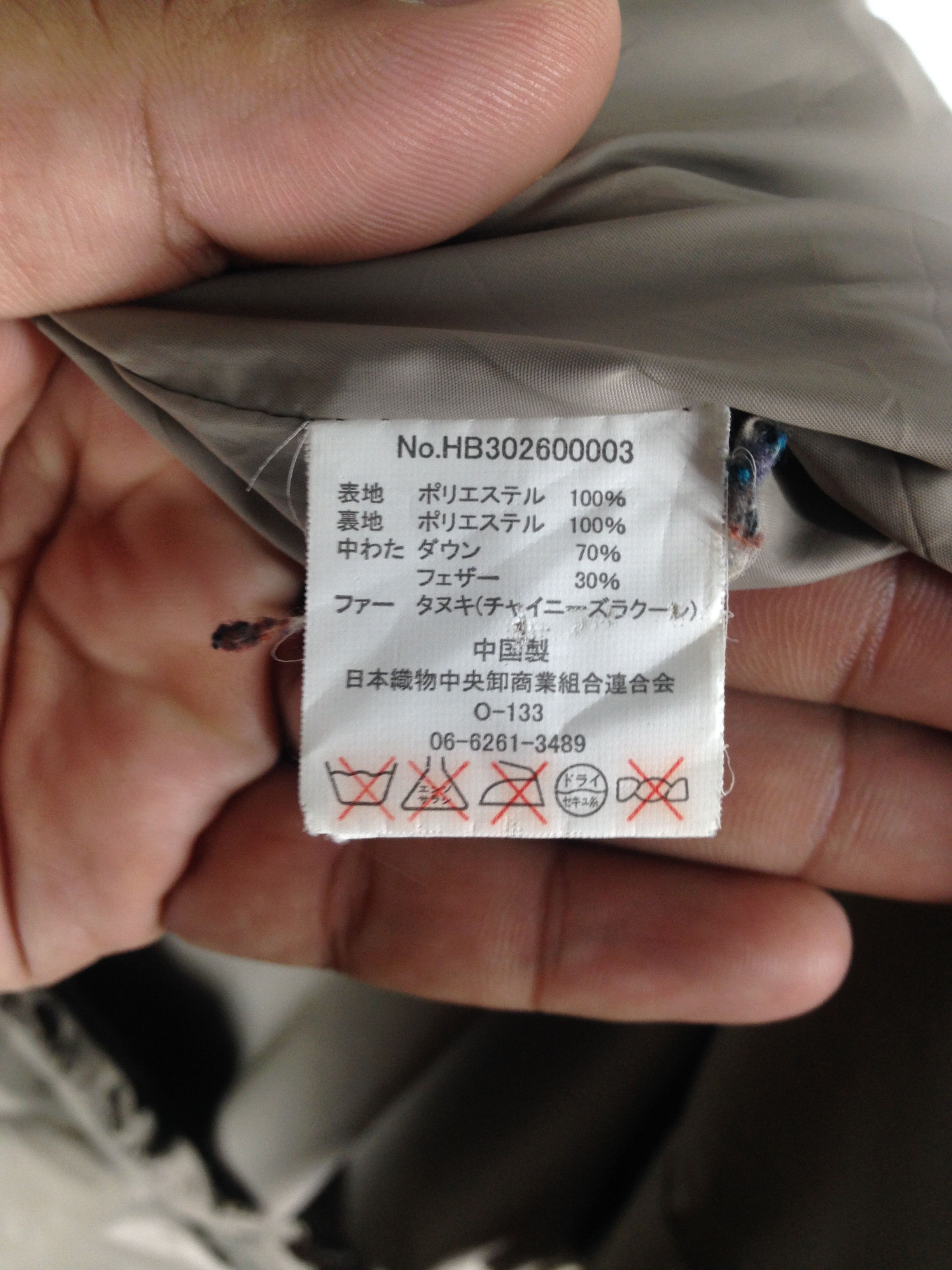 Japanese Brand Honeysuckle Rose Hoodie Puffer Jacket Japanese Brand Size US M / EU 48-50 / 2 - 5 Thumbnail