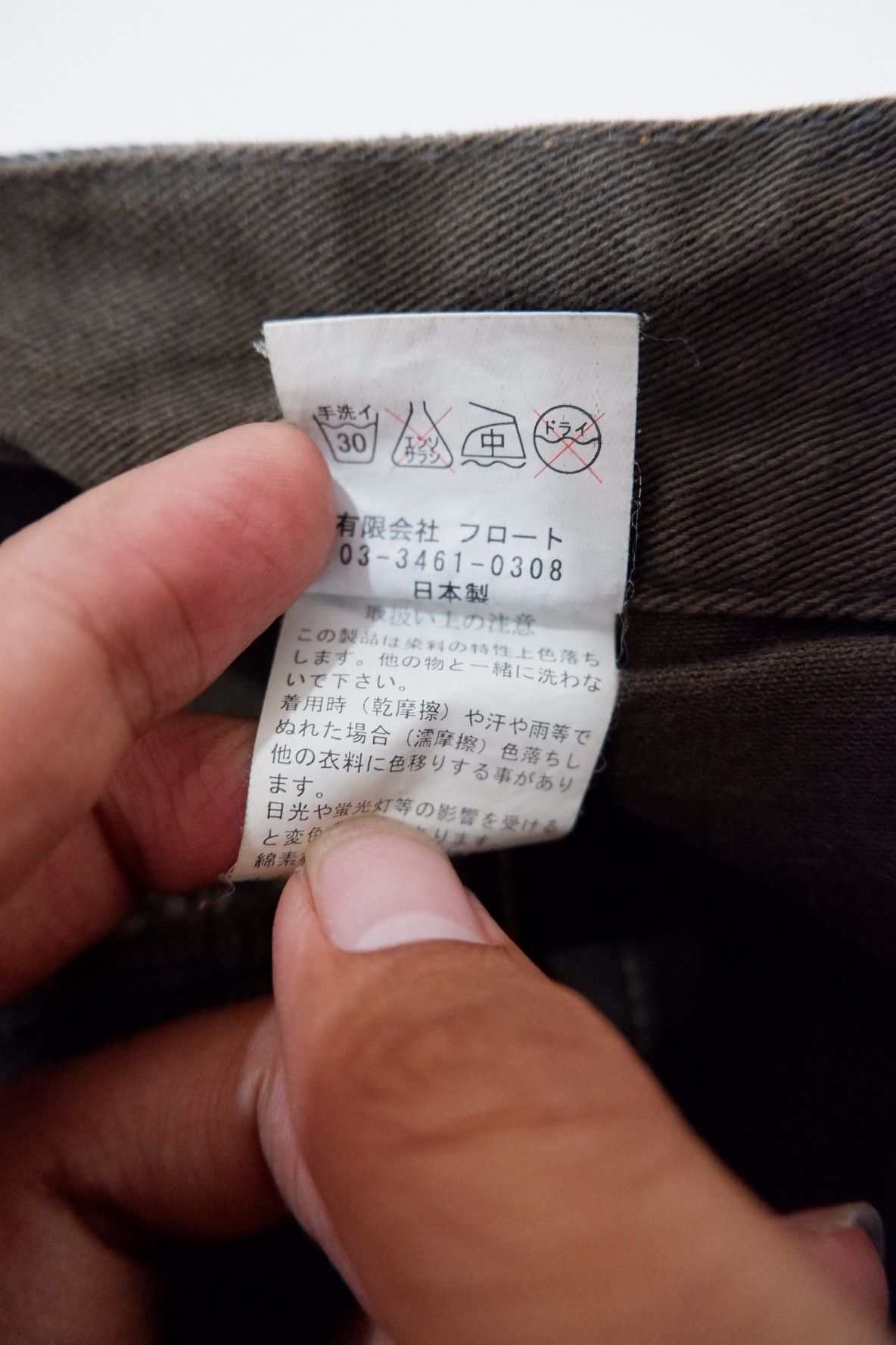 Japanese Brand Vintage Mad Hybrid Military Cargo Jeans * Skinny Fit Size US 32 / EU 48 - 9 Thumbnail