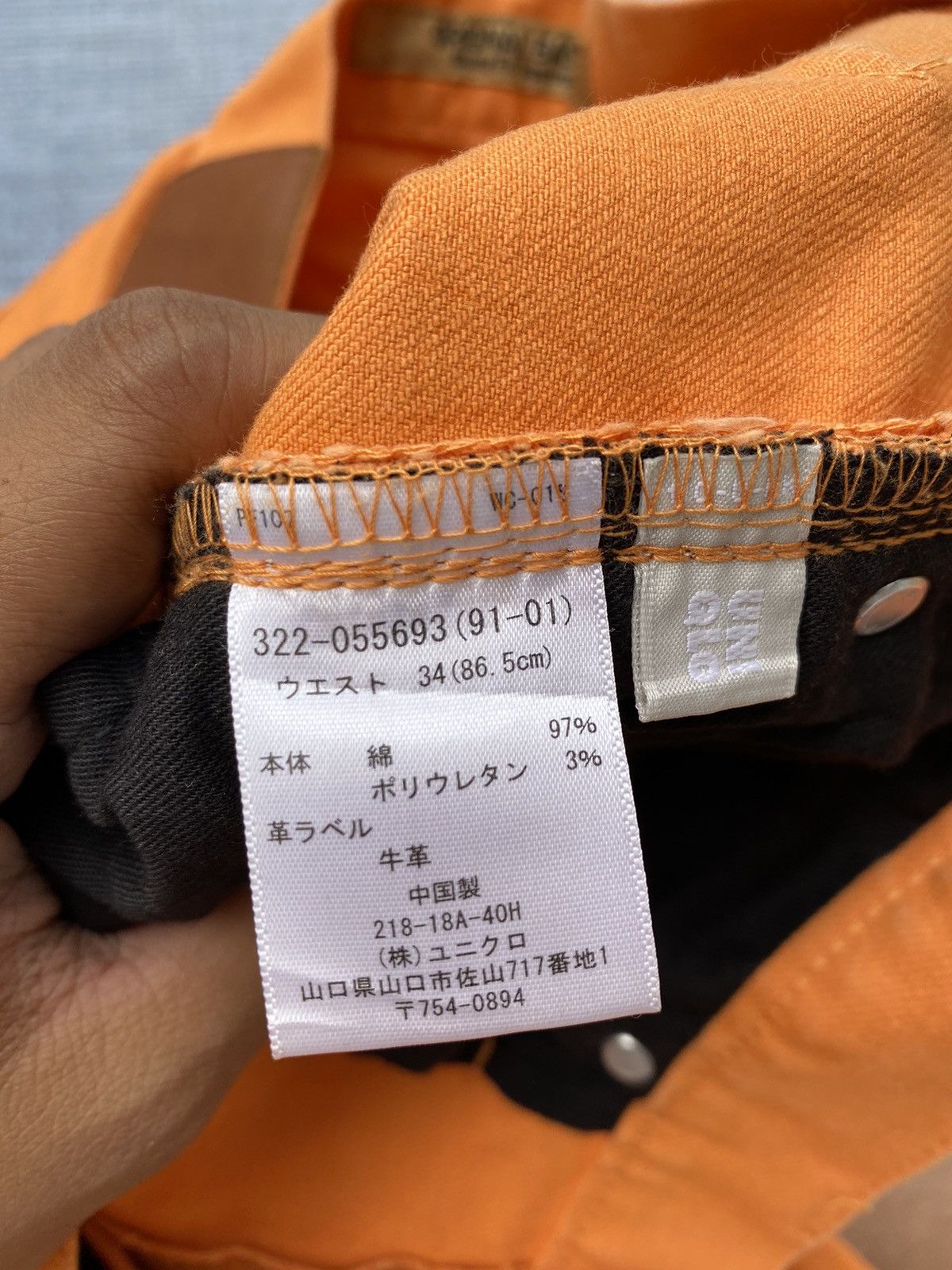 Japanese Brand vintage uniqlo skinny tapered Size US 34 / EU 50 - 8 Thumbnail