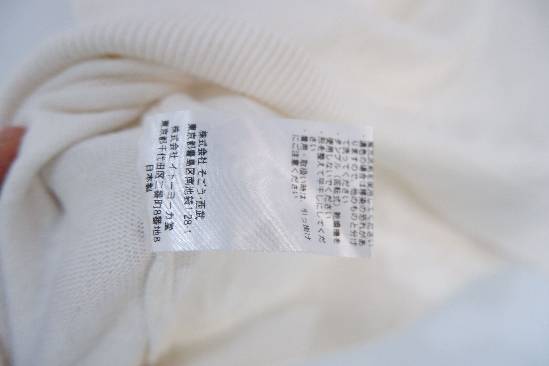 Jean Paul Gaultier Jean Paul Gaultier Button Cardigan Size US M / EU 48-50 / 2 - 6 Thumbnail