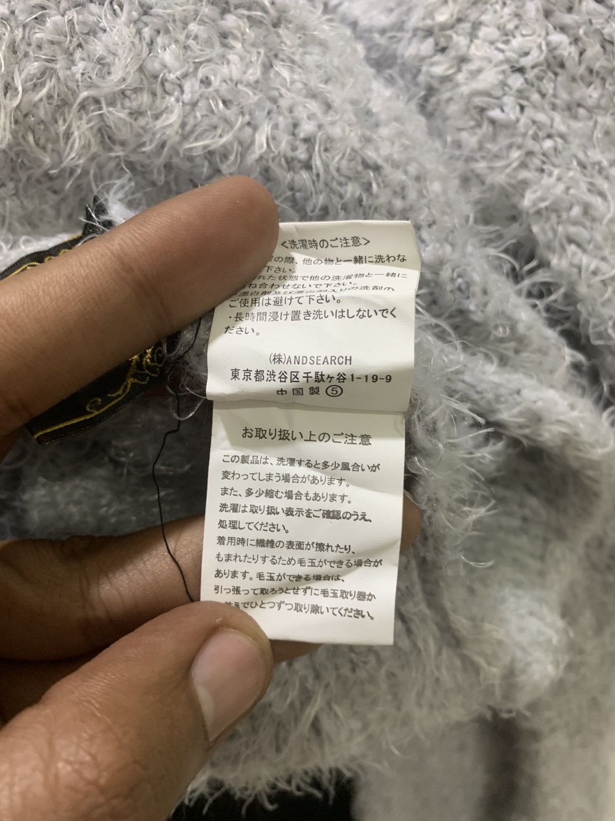 Japanese Brand × Other LIBBYROSE Mohair Wool Shagy Cable Knitwear Pullover Sweater Size M / US 6-8 / IT 42-44 - 18 Thumbnail