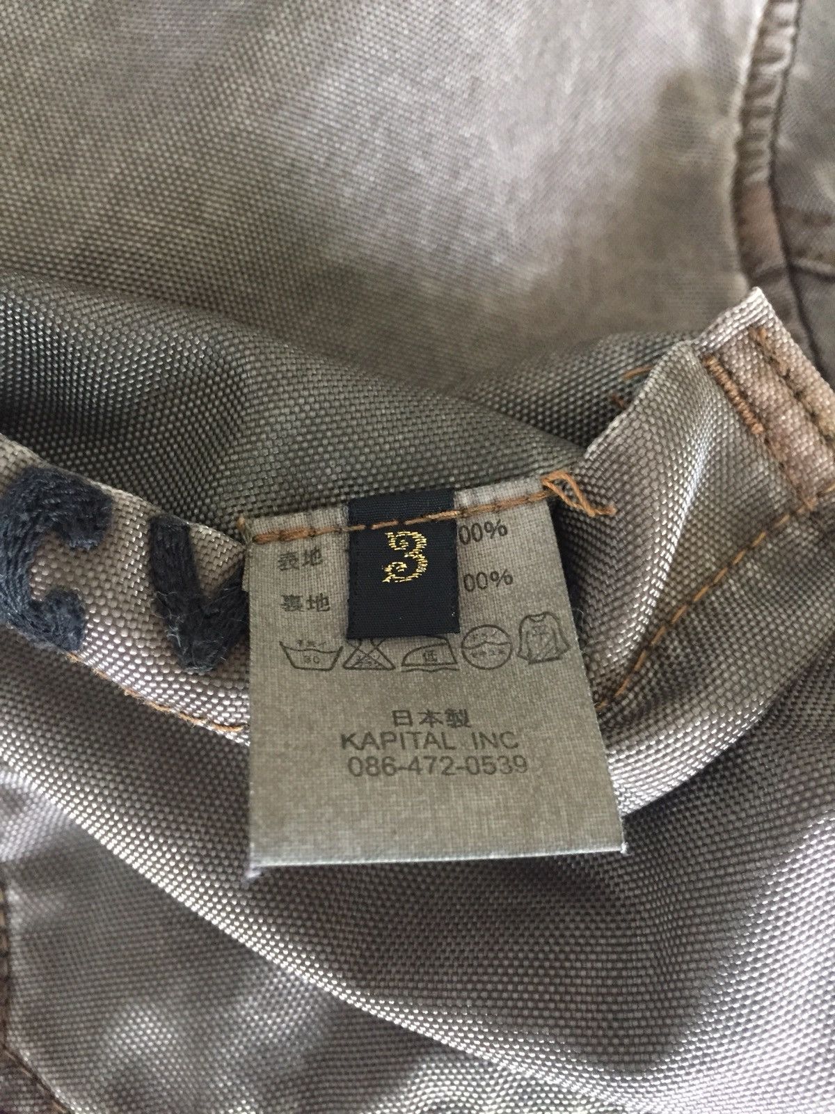 Kapital GRAIL🔥Kapital 4 Pocket Acrylic O/S Button Jacket Size US L / EU 52-54 / 3 - 7 Thumbnail