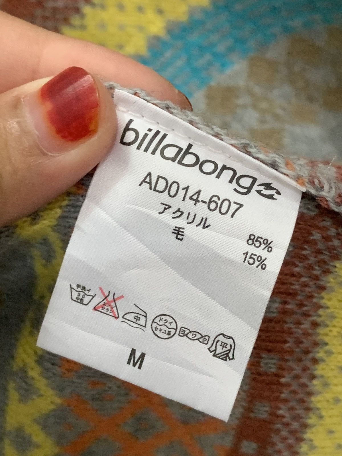 Billabong BILLABONG CARDIGAN DESIGN JACKET Size US M / EU 48-50 / 2 - 7 Thumbnail