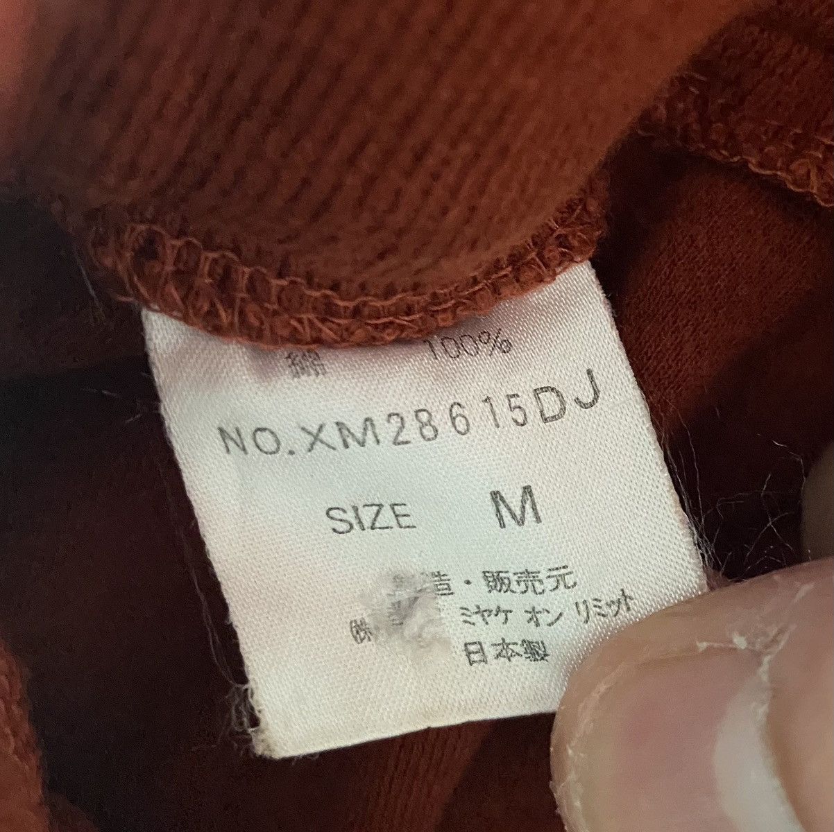 Issey Miyake Vintage 80’s Issey Miyake Twisted Zip Sweatpants Size US 32 / EU 48 - 5 Thumbnail