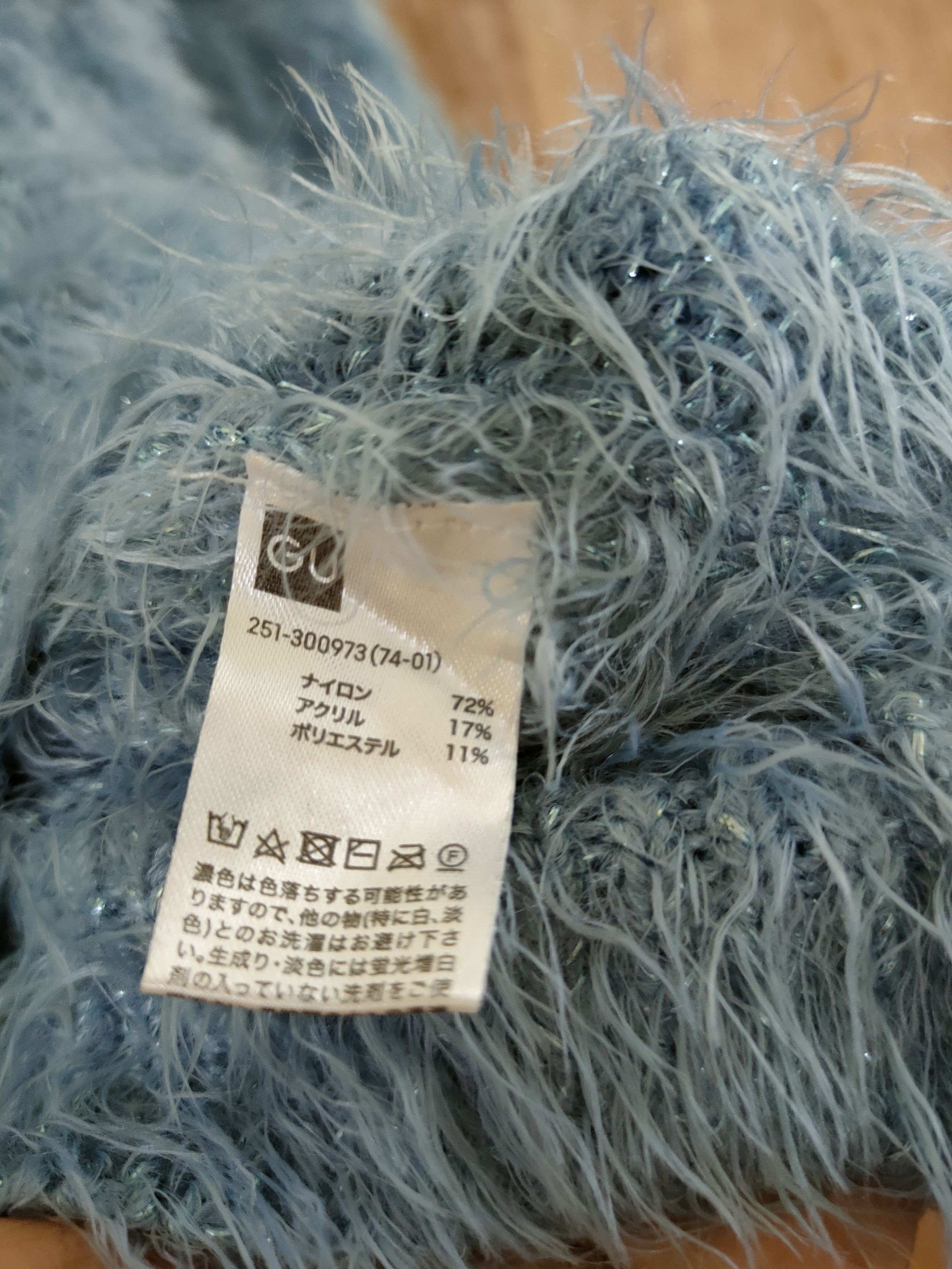 Aran Crafts DL GU mohair soft fur knitwear japan shag shaggy #46-459 Size US M / EU 48-50 / 2 - 6 Thumbnail