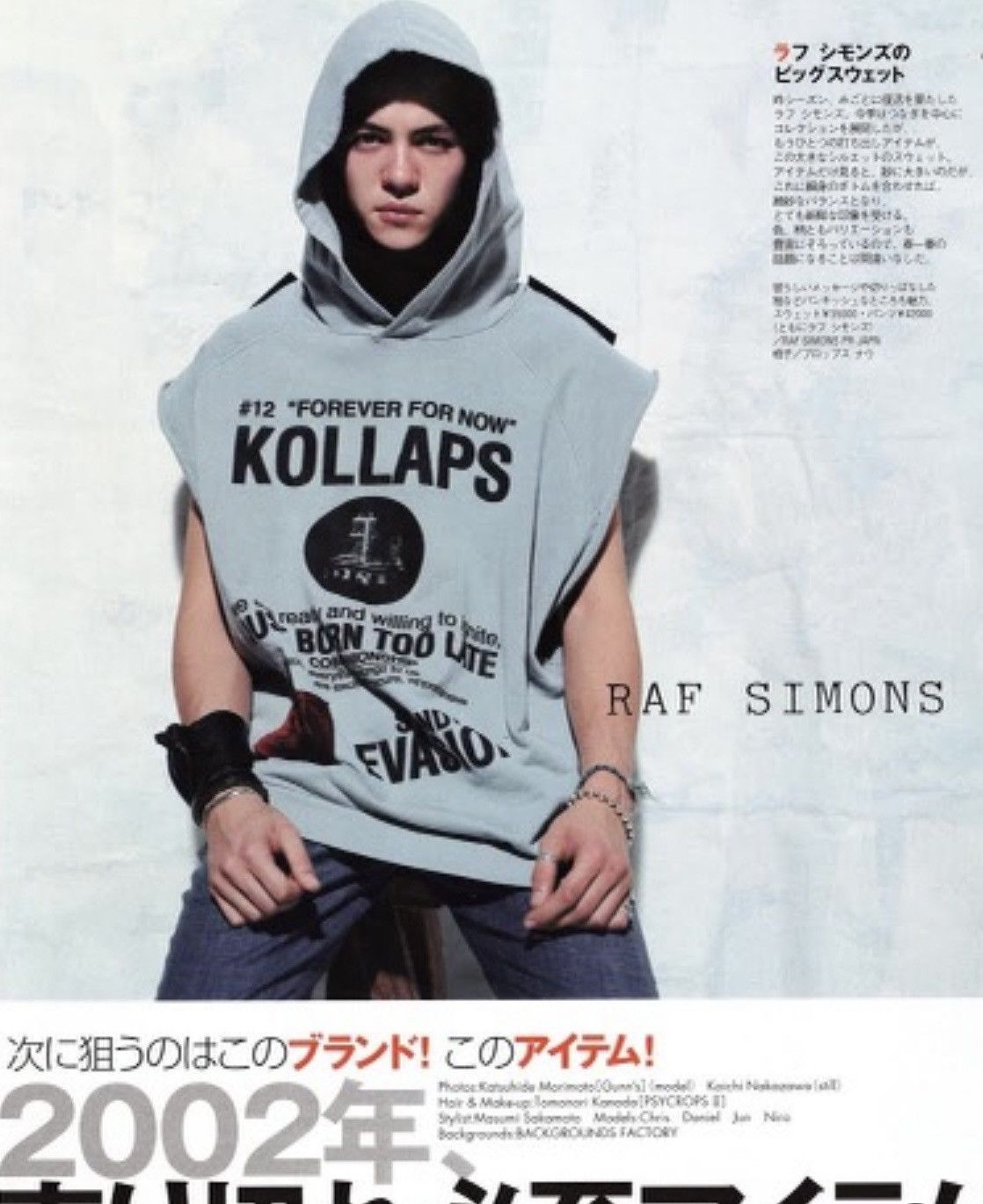 Raf Simons SS2002 Raf Simons Terror Kollaps Runway Sleeveless OS