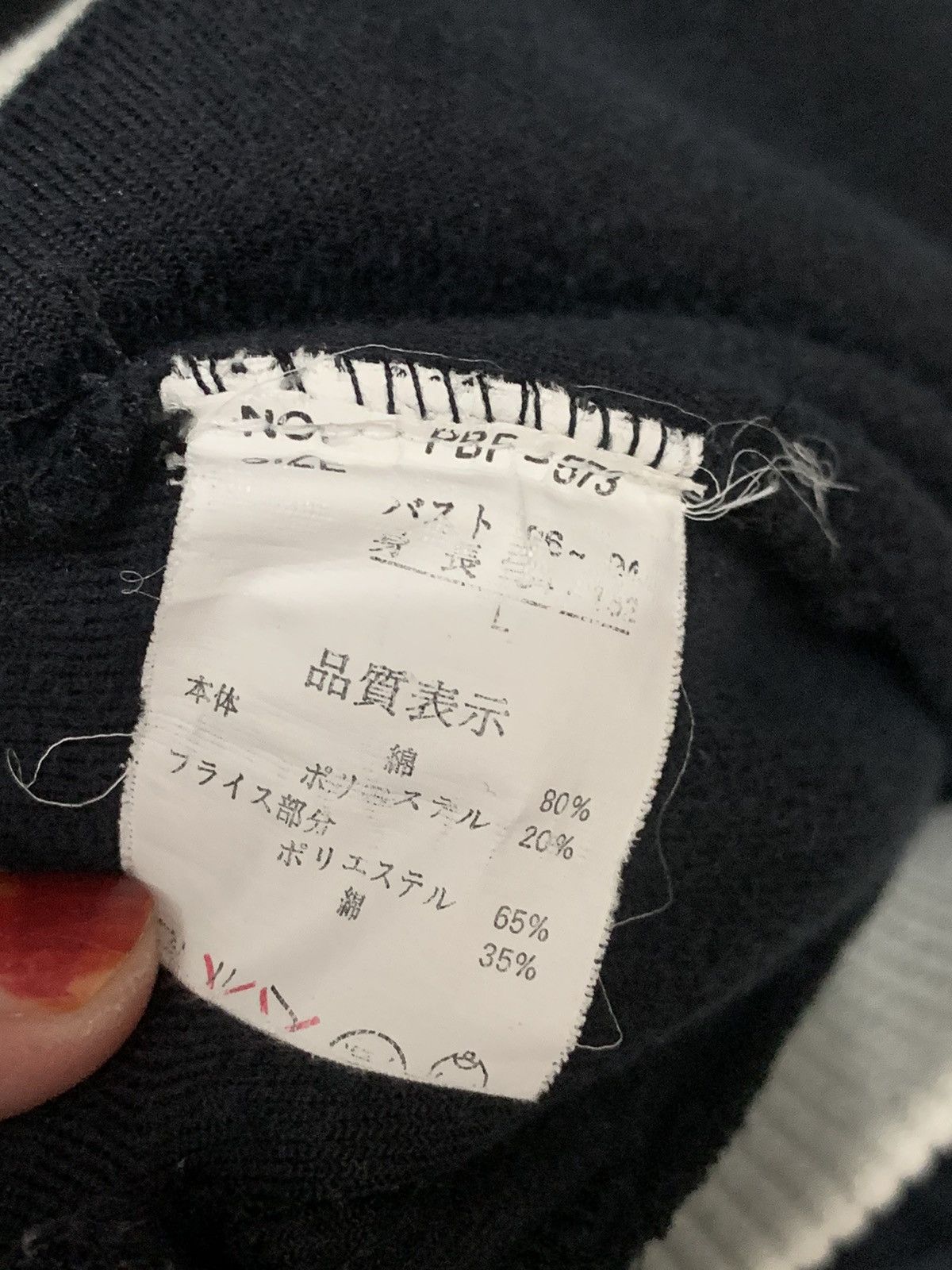 Japanese Brand POSHBOY VELVET SWEATER Size US S / EU 44-46 / 1 - 9 Thumbnail