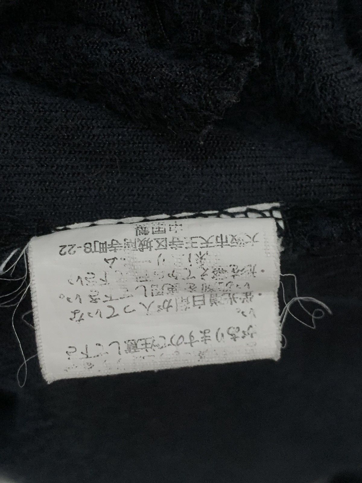 Japanese Brand POSHBOY VELVET SWEATER Size US S / EU 44-46 / 1 - 10 Thumbnail