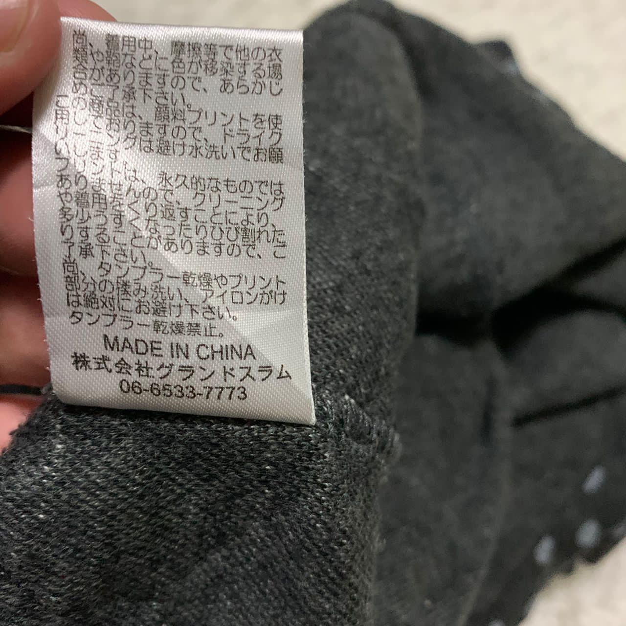 Japanese Brand Hand paint Jams Sweet jacket Size M / US 6-8 / IT 42-44 - 10 Thumbnail