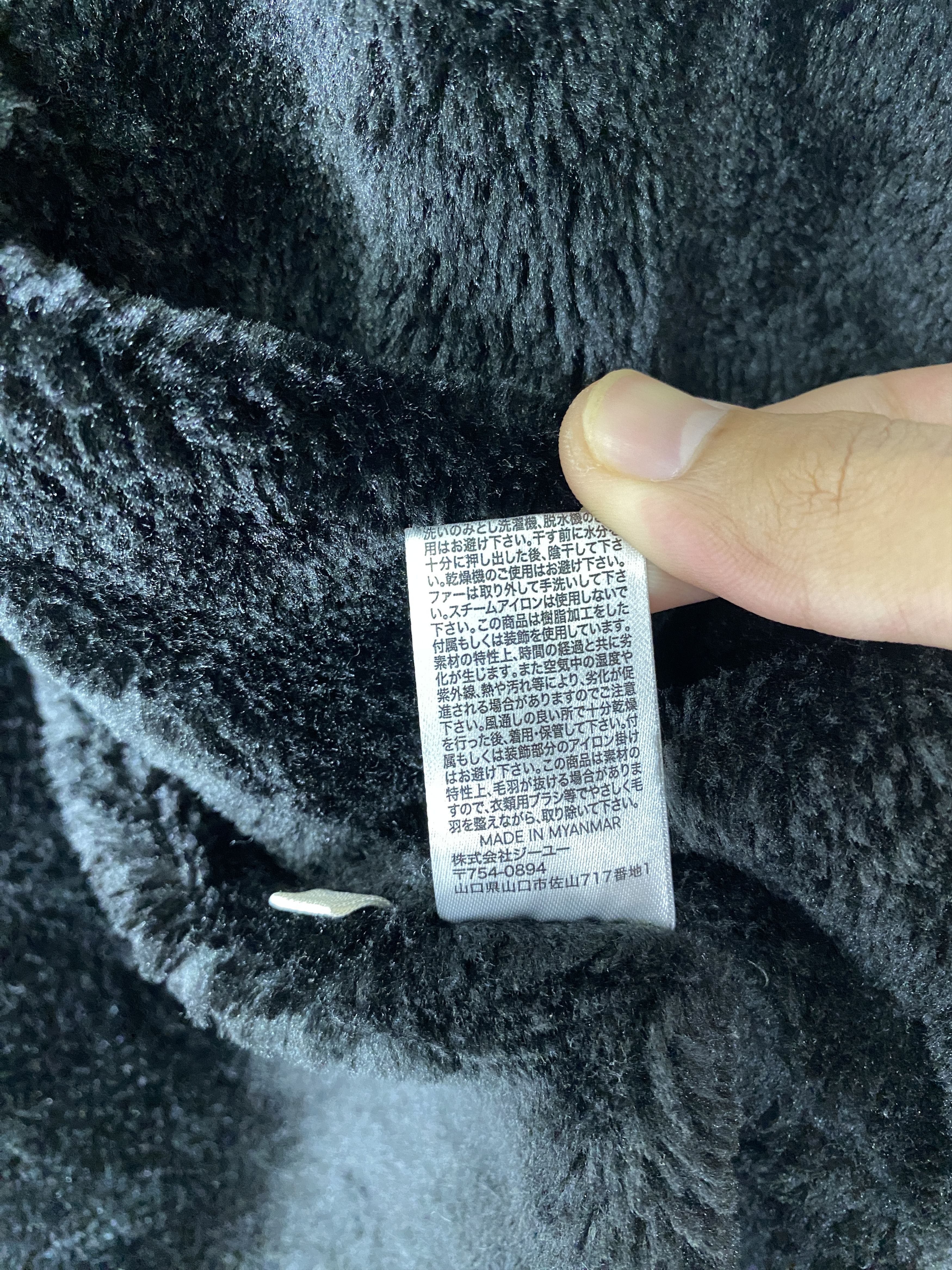 GU Vintage GU Hoodie Sherpa Lining Zip Up Jacket J1588 Size US S / EU 44-46 / 1 - 10 Thumbnail