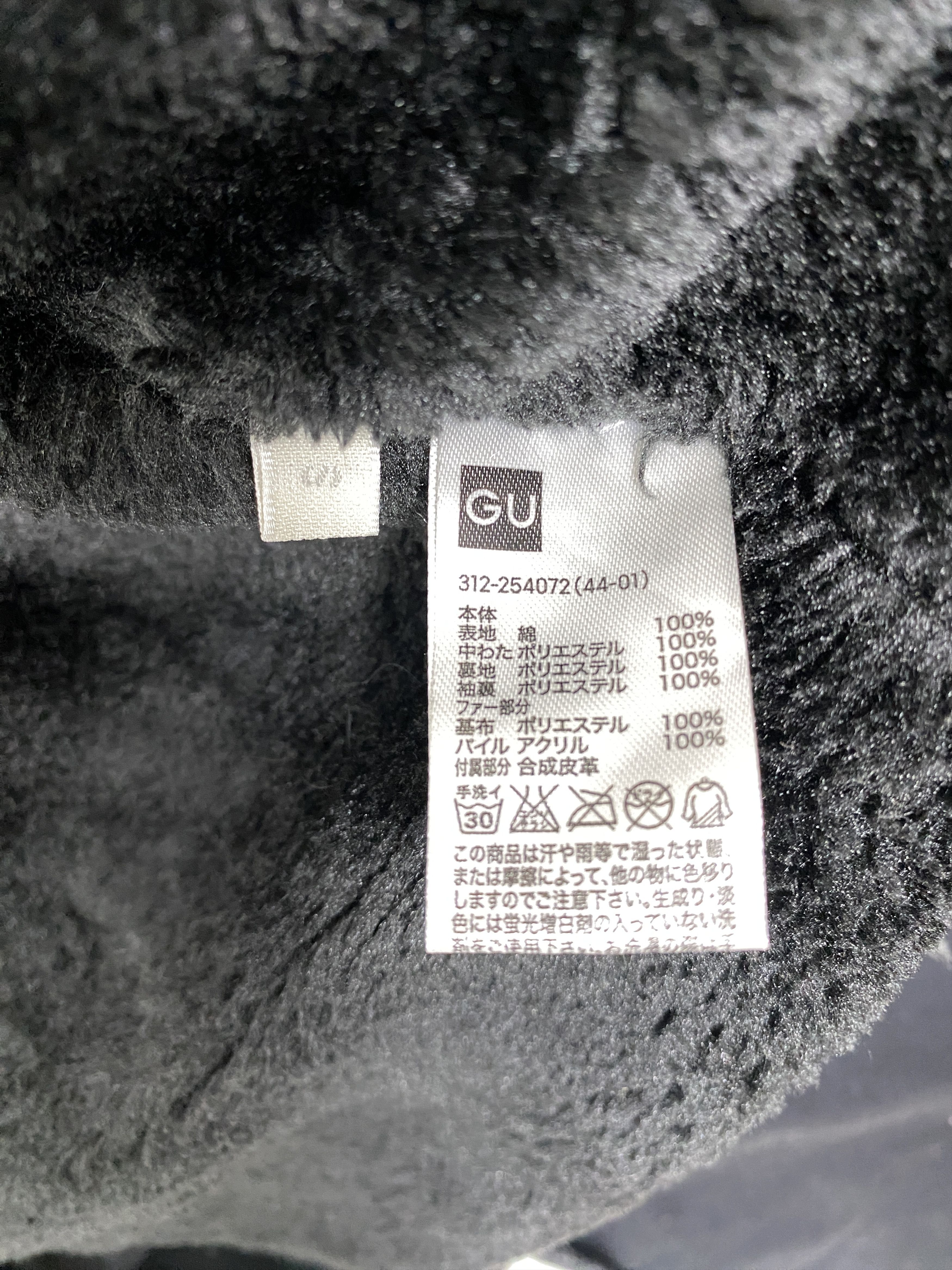 GU Vintage GU Hoodie Sherpa Lining Zip Up Jacket J1588 Size US S / EU 44-46 / 1 - 9 Thumbnail