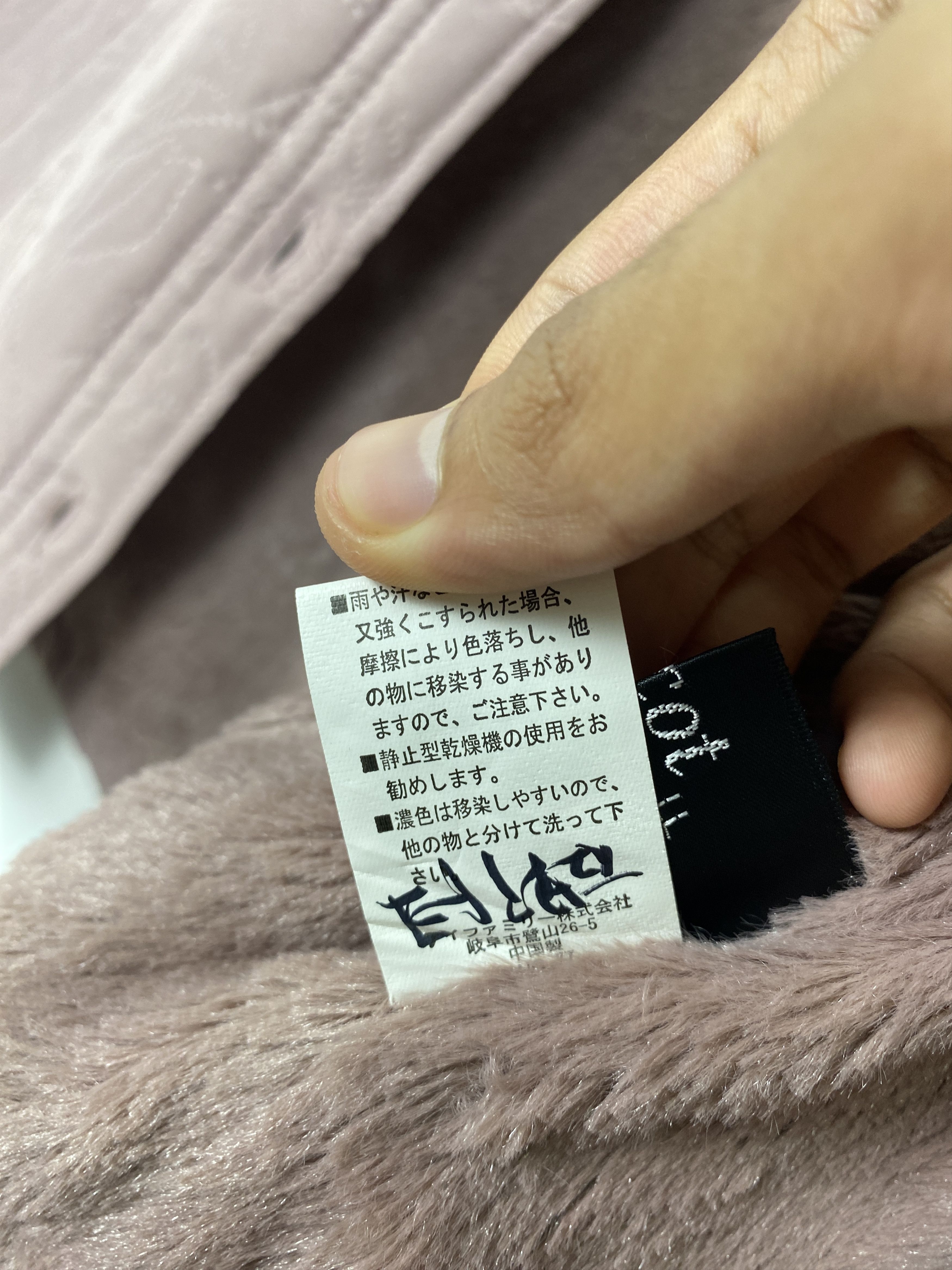 Japanese Brand × Vintage Vintage Japanese Brand Fleece Lining Button Up Vest Size S / US 4 / IT 40 - 10 Thumbnail