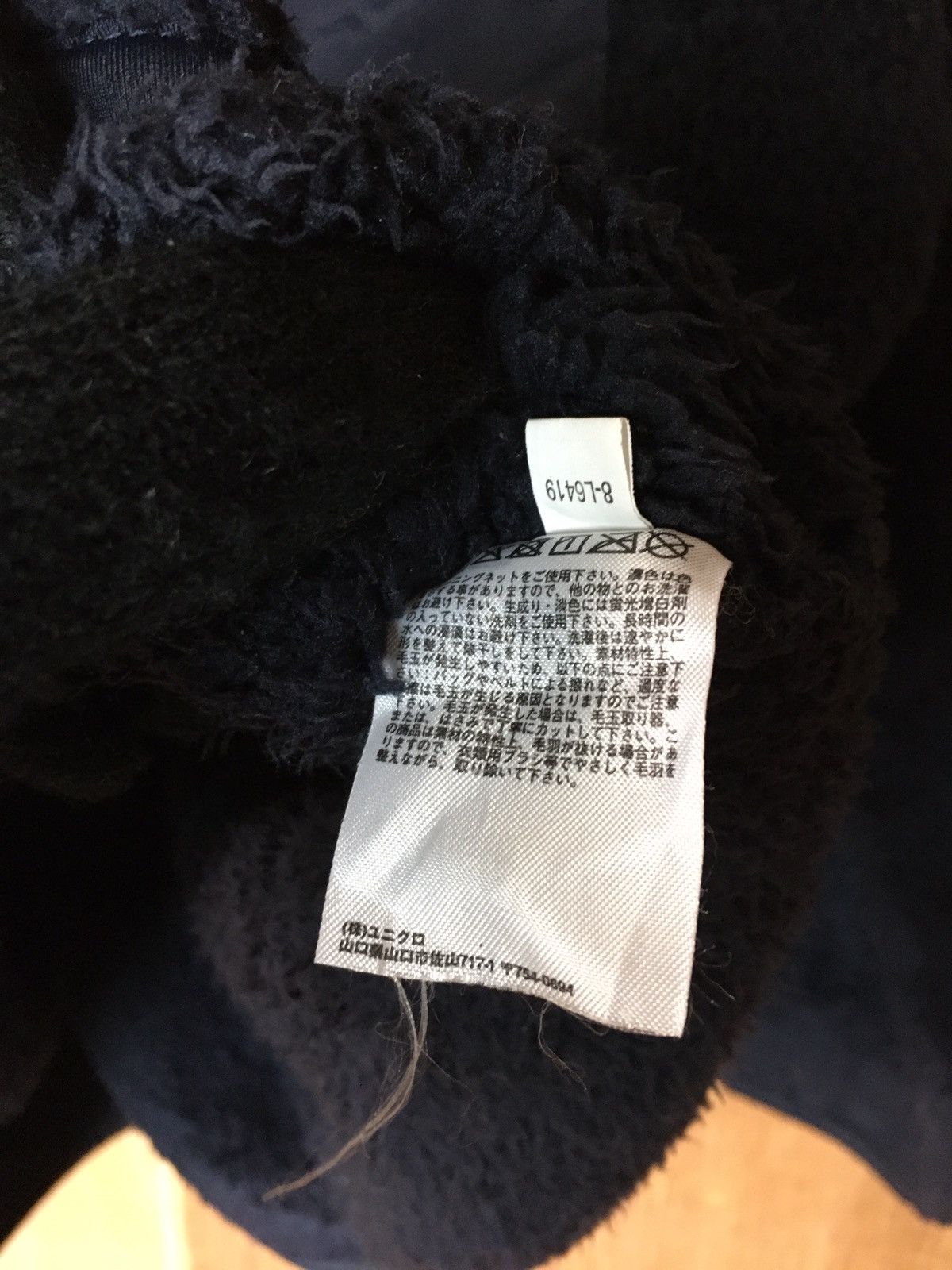 Engineered Garments × Japanese Brand × Uniqlo Engineered Garments x Uniqlo Sweatshirt Size US L / EU 52-54 / 3 - 9 Thumbnail