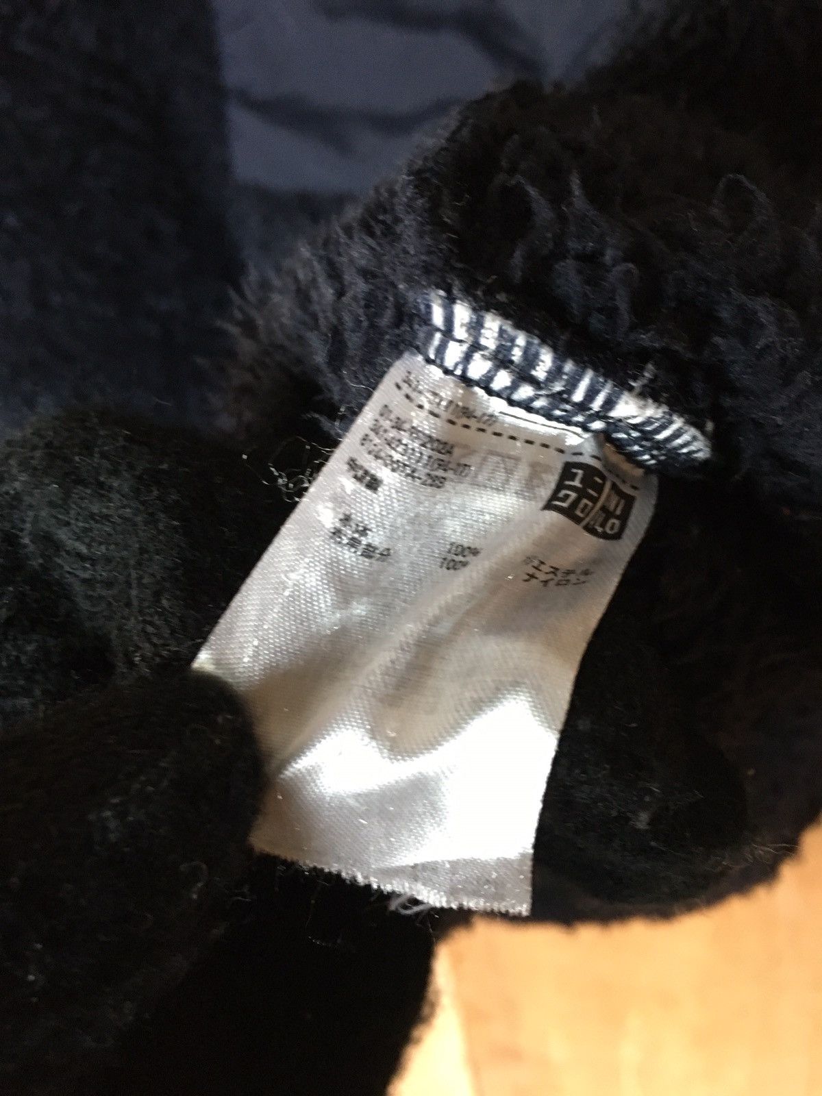 Engineered Garments × Japanese Brand × Uniqlo Engineered Garments x Uniqlo Sweatshirt Size US L / EU 52-54 / 3 - 10 Thumbnail