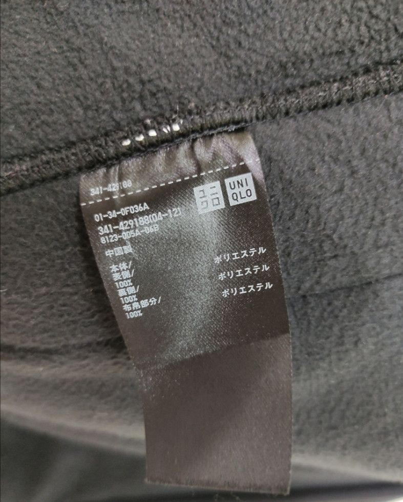 Japanese Brand × Uniqlo Uniqlo Japanese Deep Pile Fleece Jacket Size US M / EU 48-50 / 2 - 9 Thumbnail