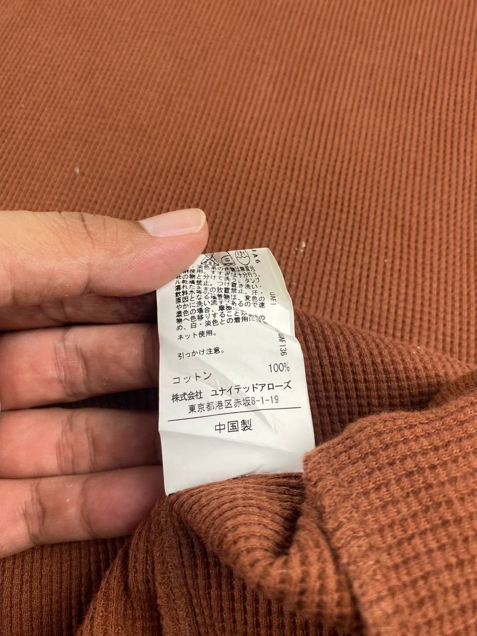 Japanese Brand united arrow green label brown knitted hoody Size US M / EU 48-50 / 2 - 8 Thumbnail