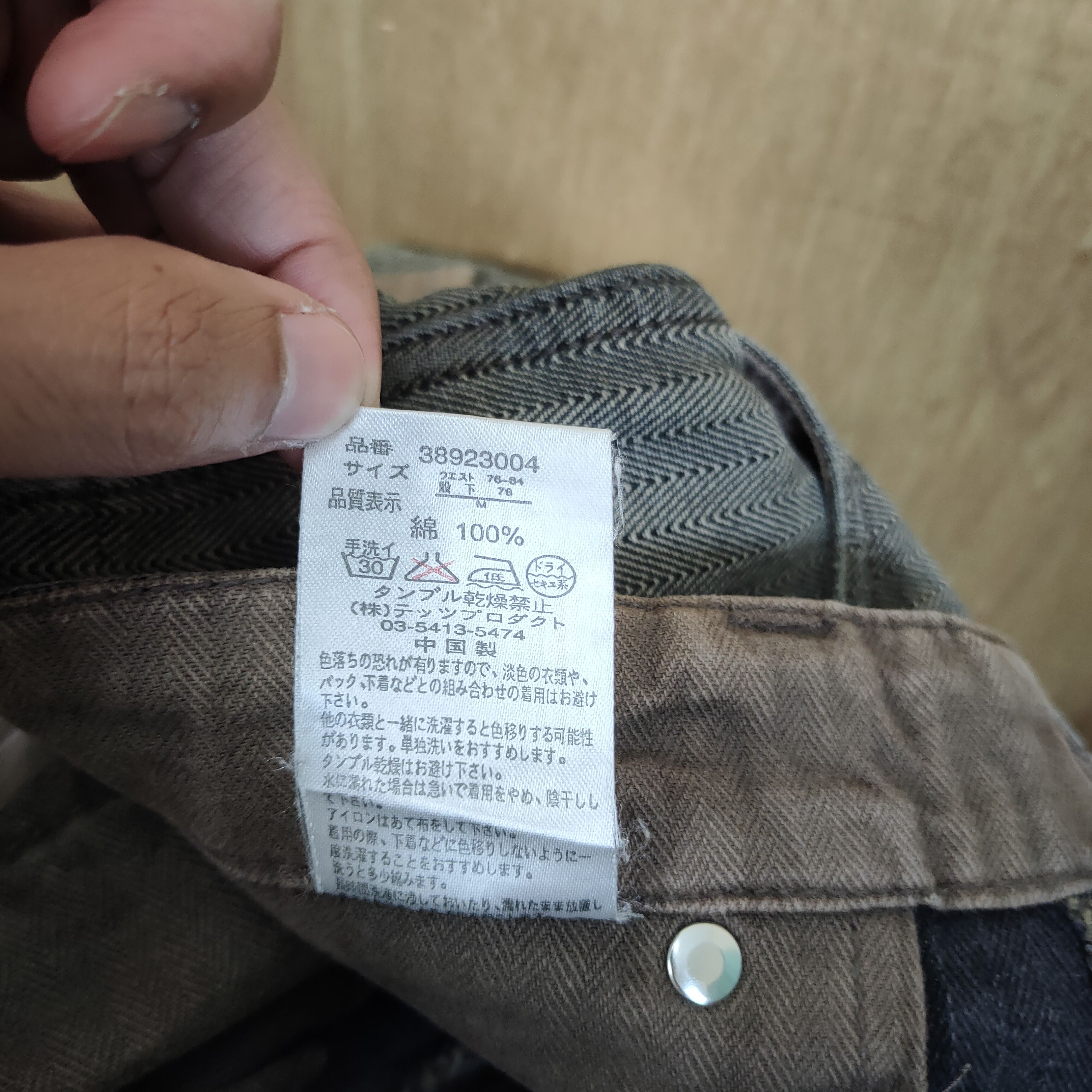 Japanese Brand VINTAGE 38923004 HICKORY STRIPED FADED PANTS Size US 32 / EU 48 - 15 Thumbnail