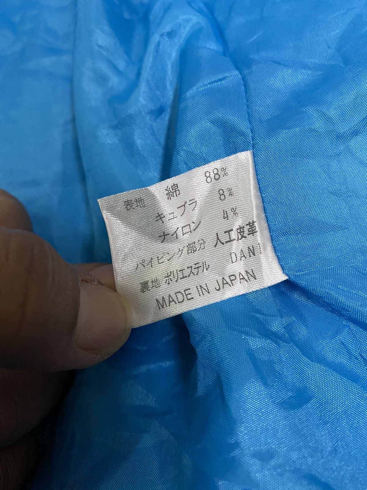 Courreges × Japanese Brand COURREGES HOMME CORDUROY BUTTON JACKET Size S / US 4 / IT 40 - 10 Thumbnail