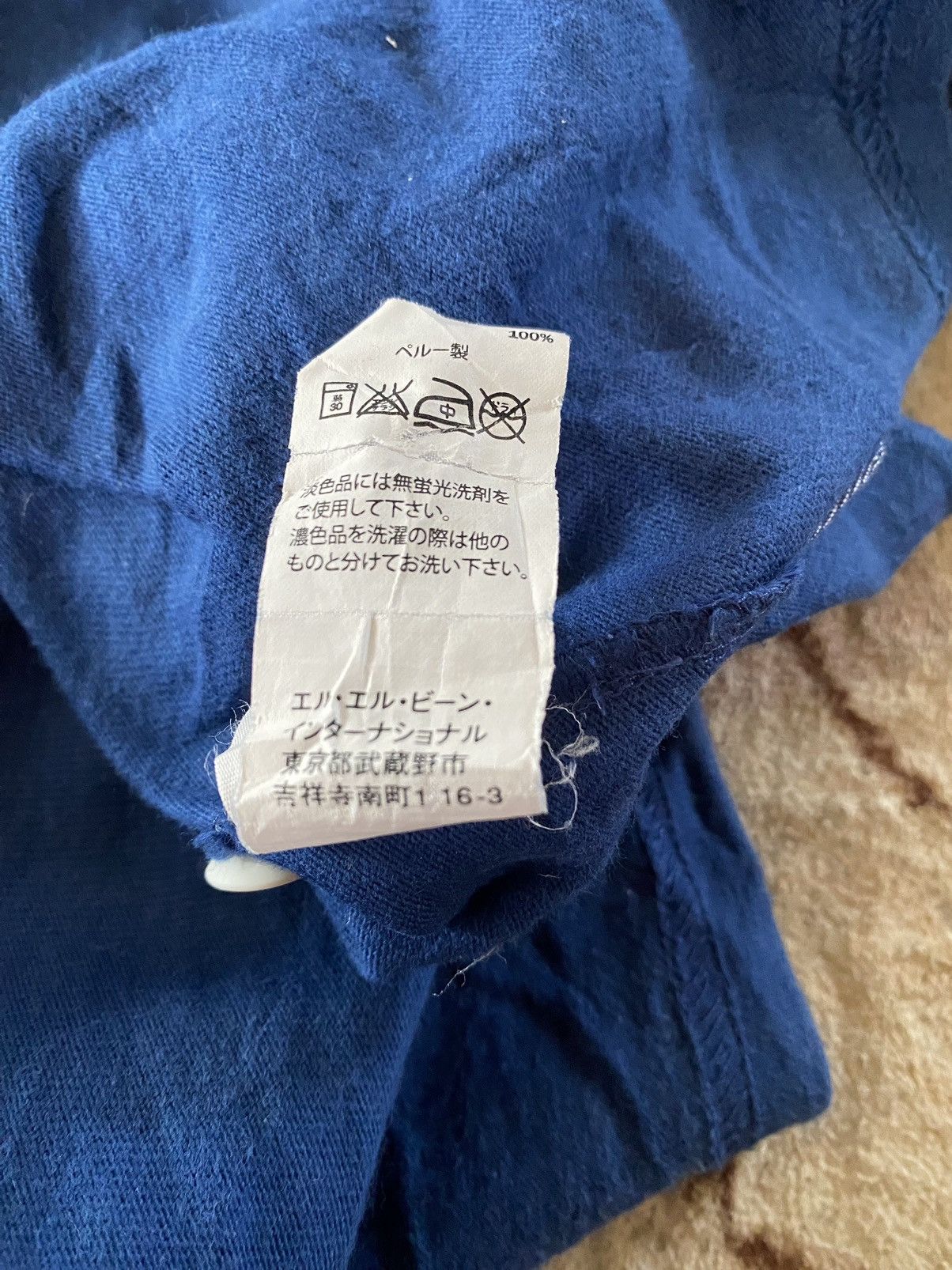 Vintage L.L Bean Polo Rugby Long Sleeve Shirt