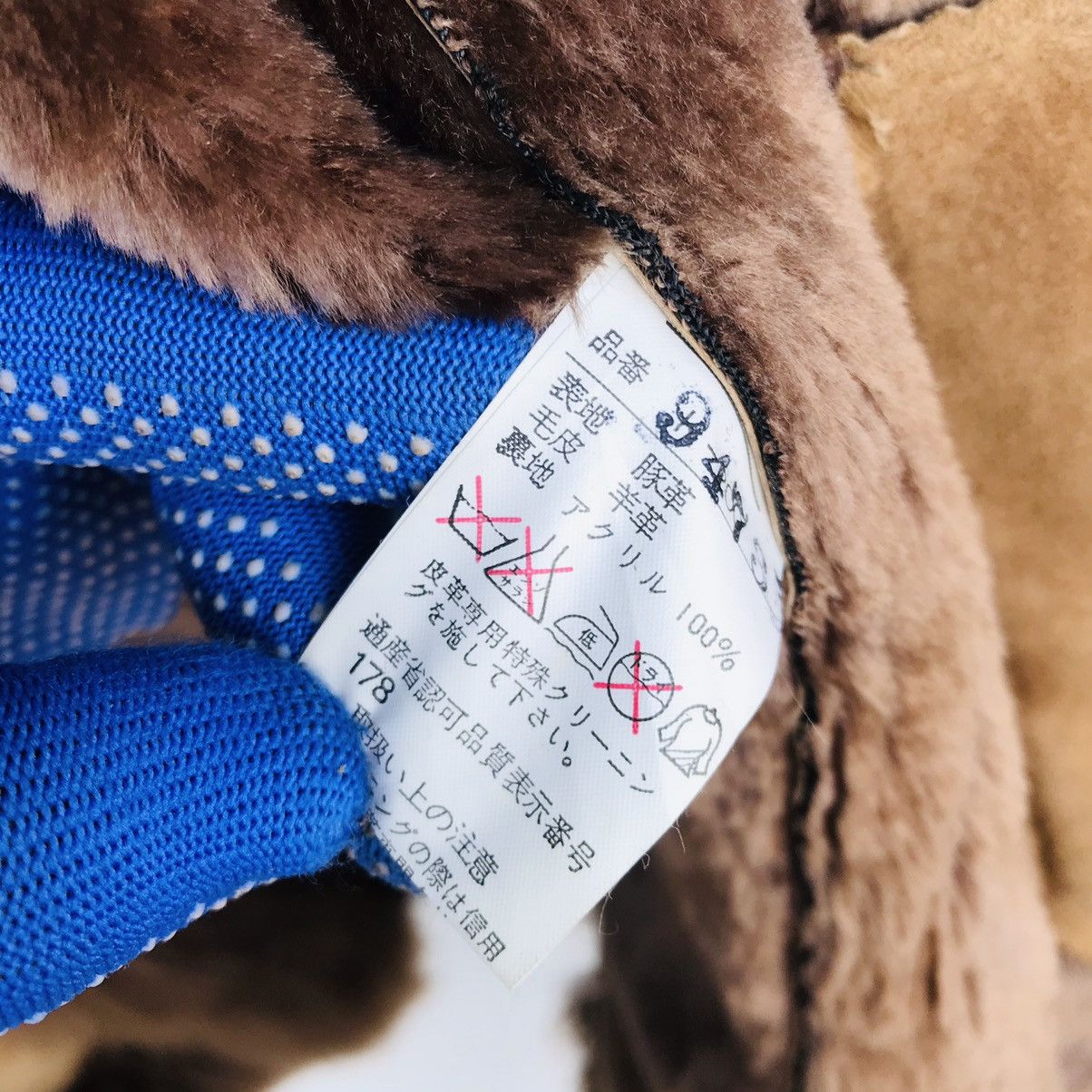Japanese Brand Mia Carma Nichiwa suede leather long jacket sherpa lining Size M / US 6-8 / IT 42-44 - 9 Thumbnail