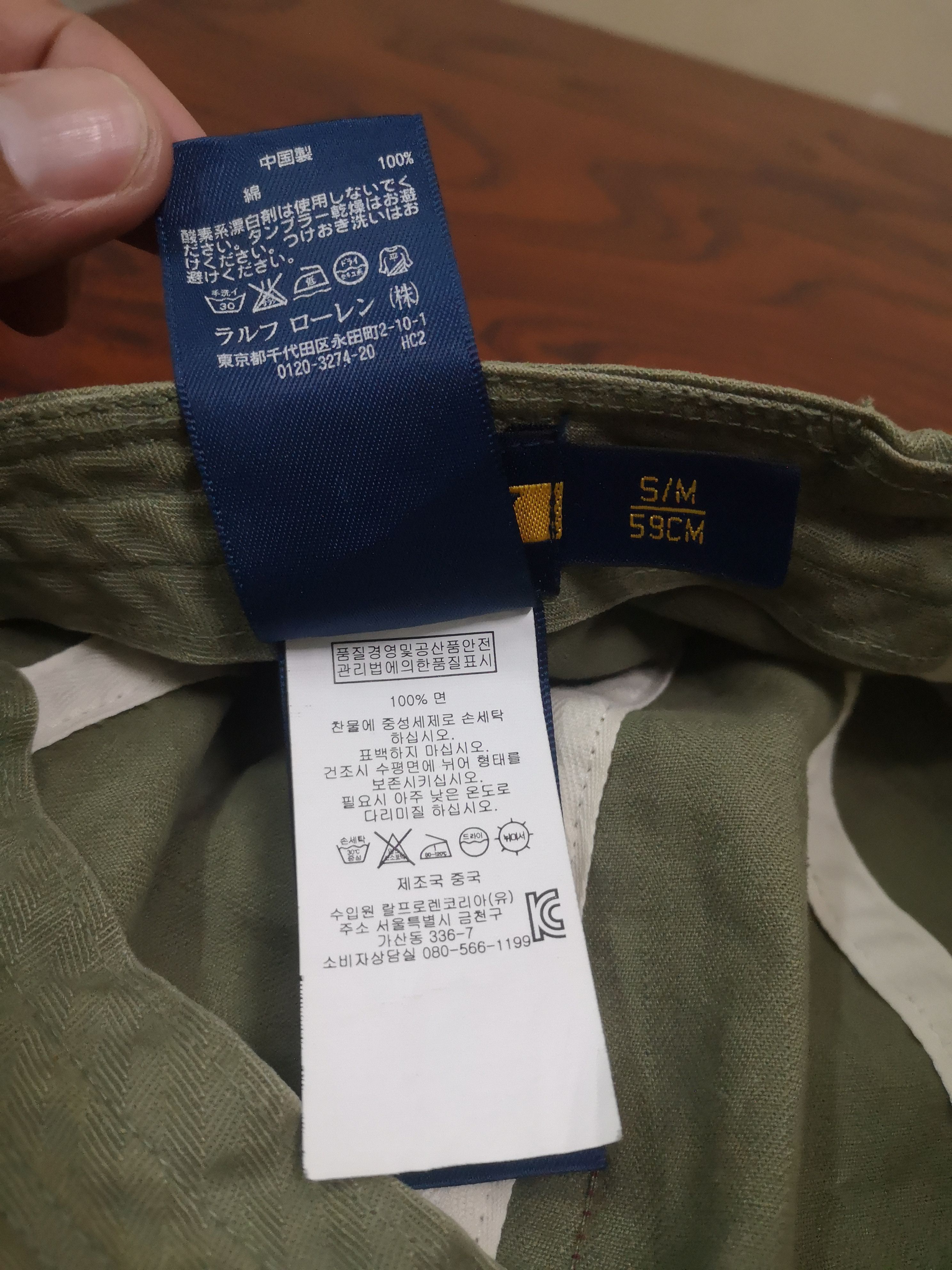 Polo Ralph Lauren × Ralph Lauren Polo Rugby Hat Size ONE SIZE - 8 Thumbnail