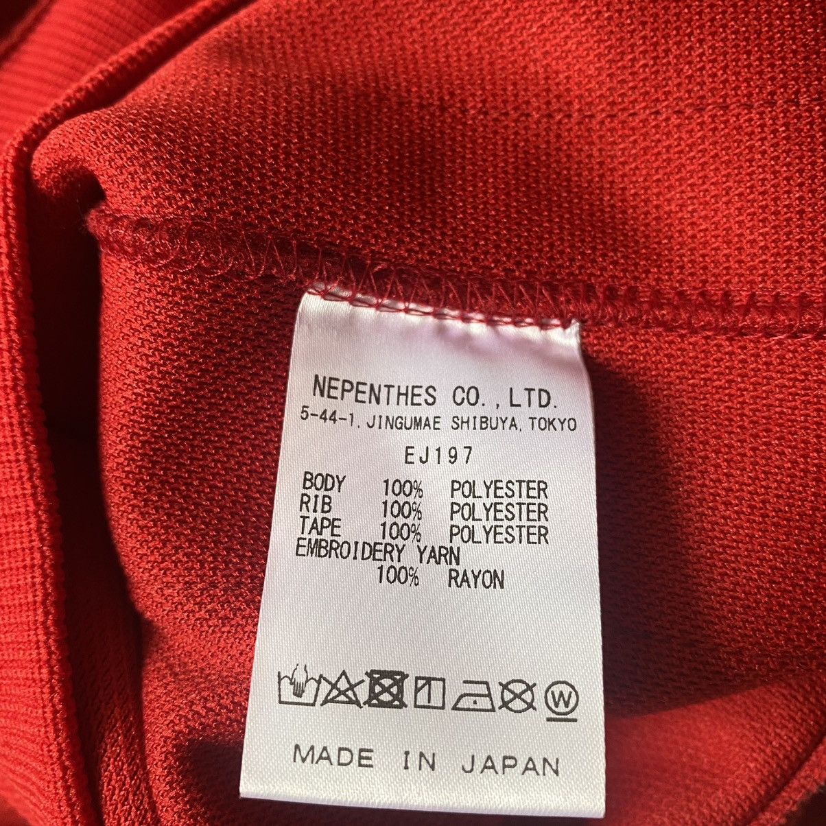 Needles Needles Track Jacket | Grailed