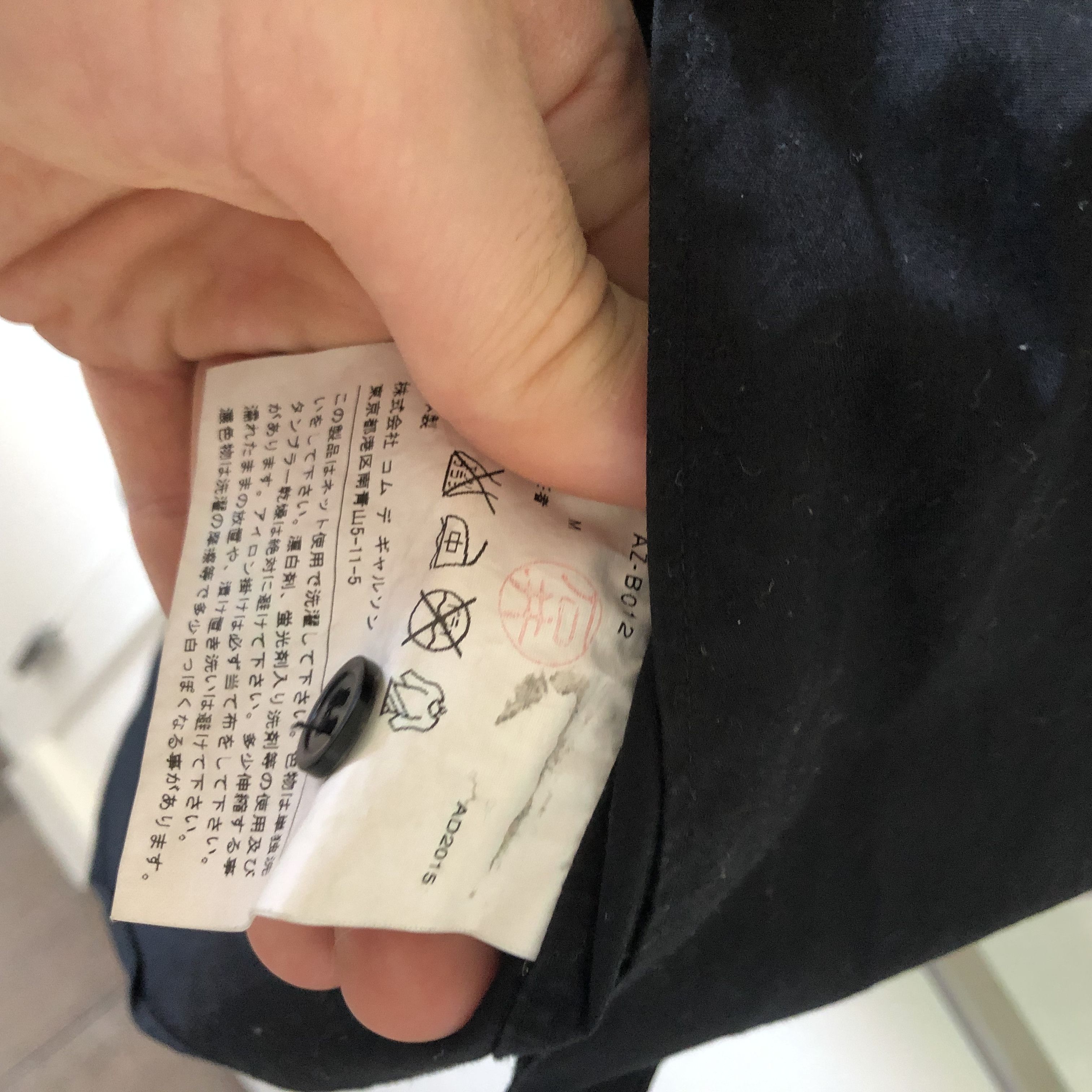 Comme des Garcons Comme des Garcons Play Button Up Size US S / EU 44-46 / 1 - 3 Thumbnail