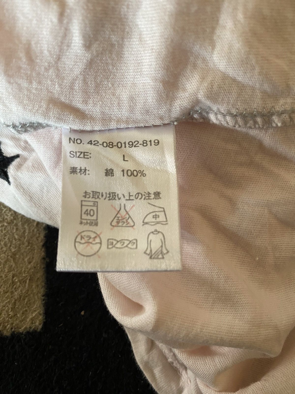 Other Vintage Beams Art Design Style Size US M / EU 48-50 / 2 - 8 Thumbnail