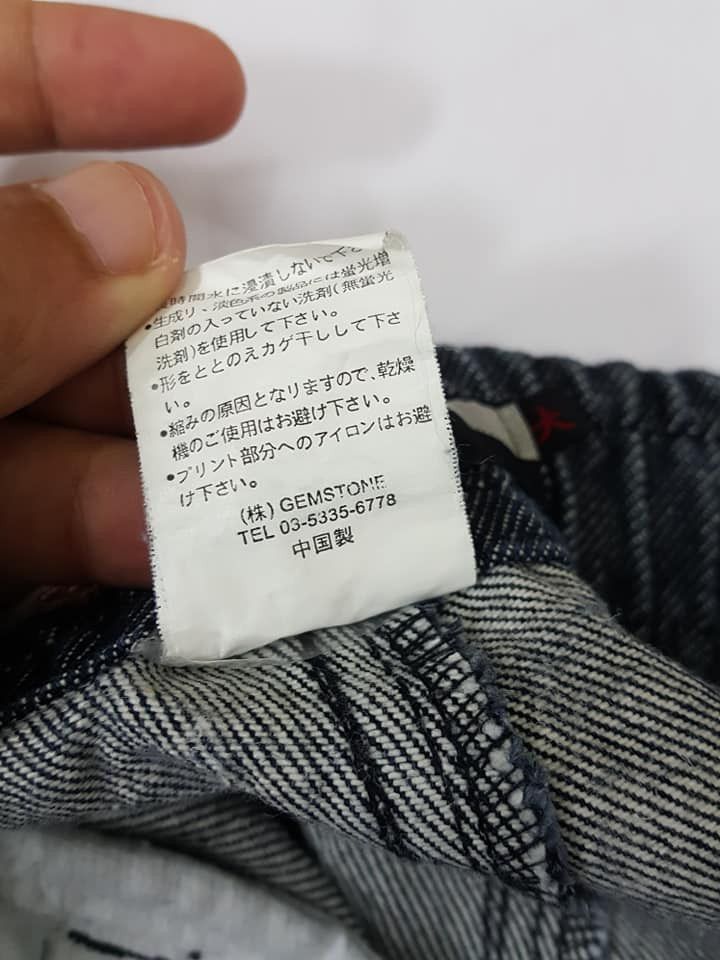 Japanese Brand KOI Printed Pattern Drawstring Style Jogger Pant Size US 33 - 13 Thumbnail