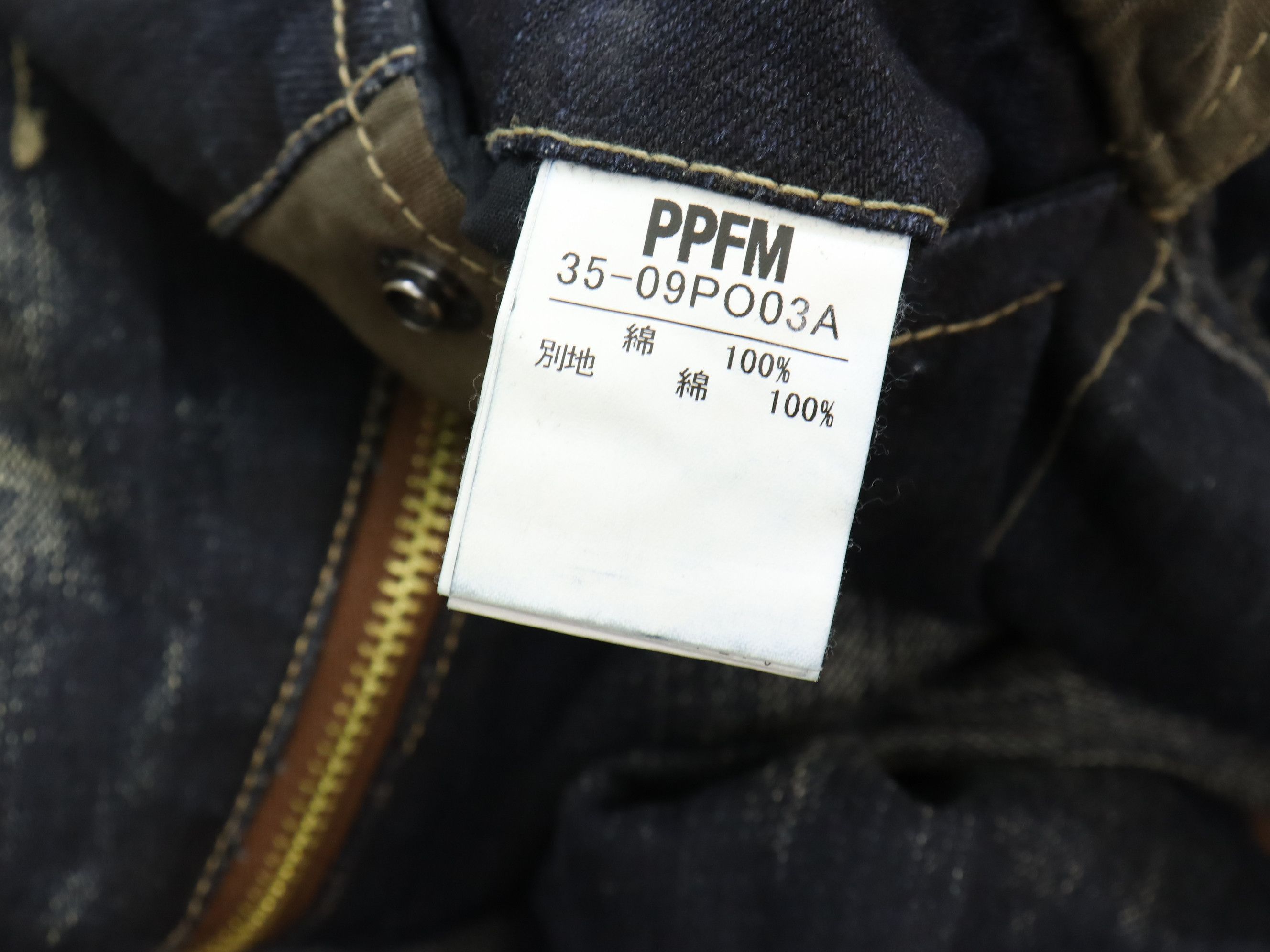Japanese Brand × PPFM PPFM Zippers Rocker Anarchy Style Jean Pant Size US 32 / EU 48 - 16 Thumbnail