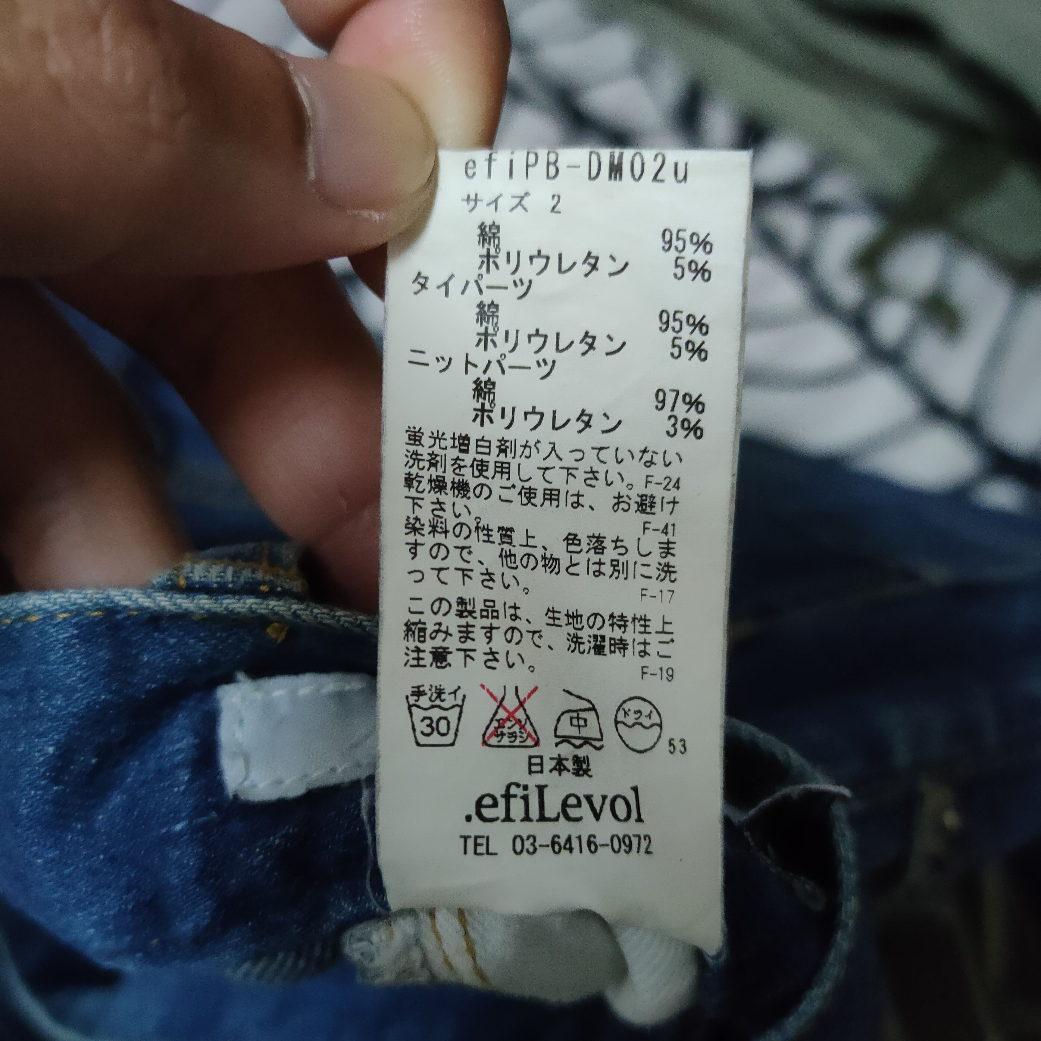 Japanese Brand EFILEVOL MOISON HIP HOP RUPEP PANTS Size US 32 / EU 48 - 12 Thumbnail