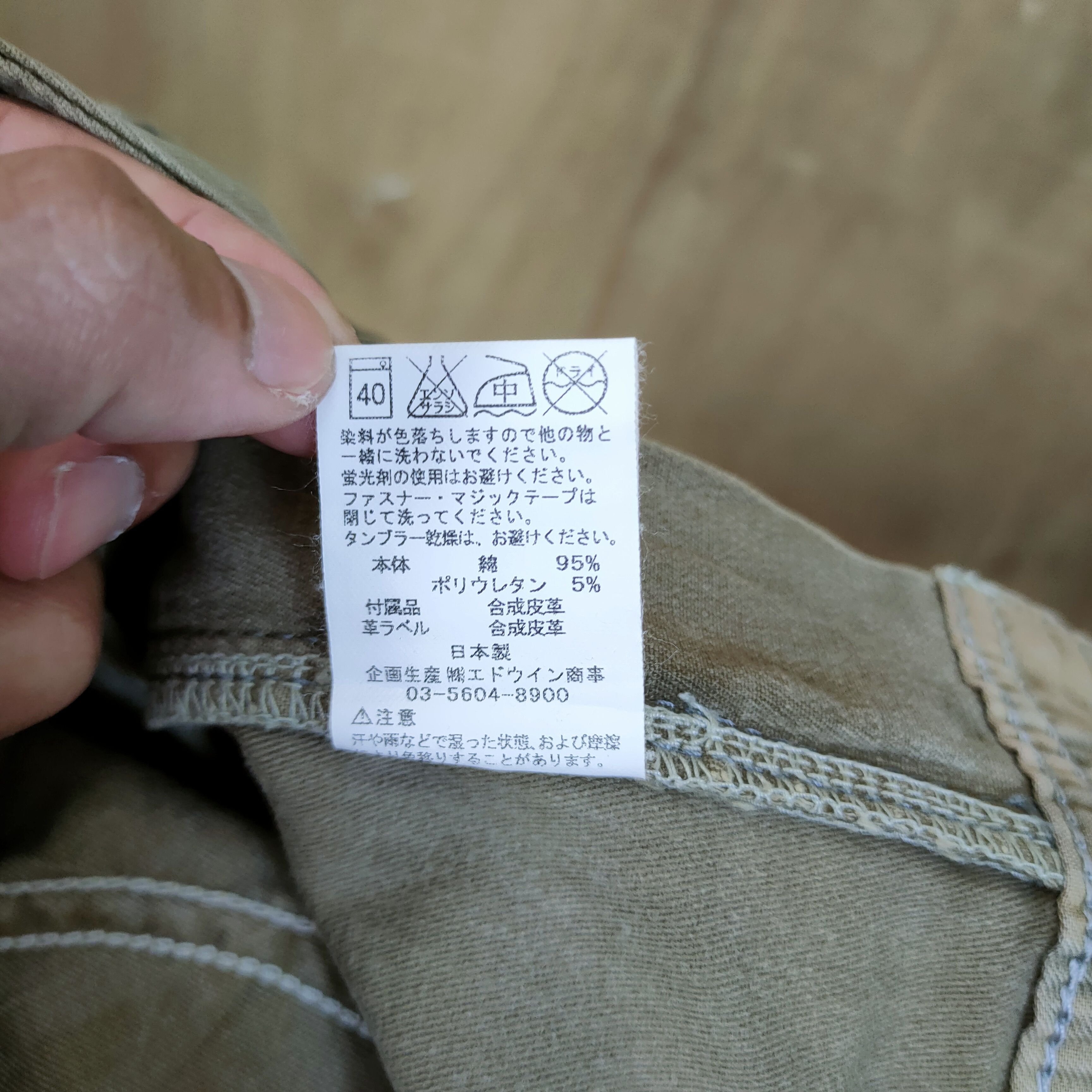 Edwin VINTAGE EDWIN FADED BAGGY CARGO PANTS Size US 32 / EU 48 - 14 Thumbnail