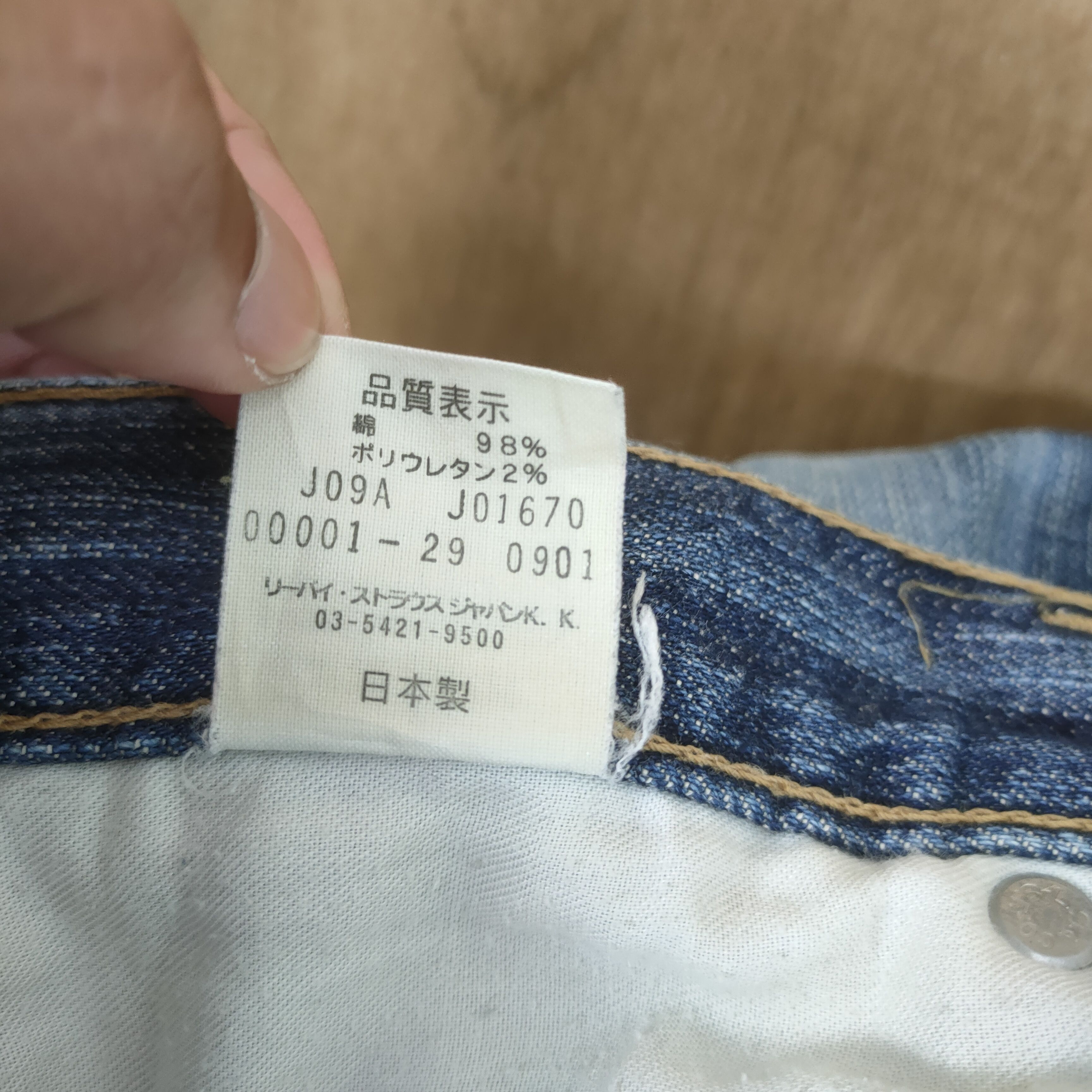 Levi's Vintage Clothing VINTAGE 2001 LEVI'S ENGENDERED TWIST LEG RIPPED KNEE DENIM Size US 30 / EU 46 - 16 Thumbnail
