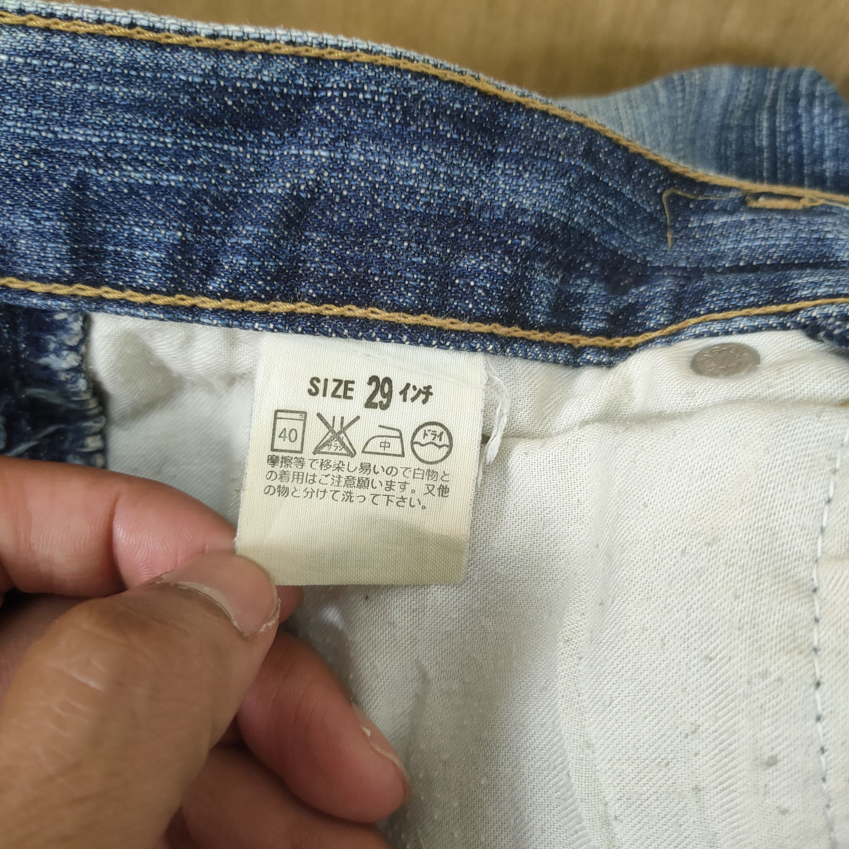 Levi's Vintage Clothing VINTAGE 2001 LEVI'S ENGENDERED TWIST LEG RIPPED KNEE DENIM Size US 30 / EU 46 - 15 Thumbnail