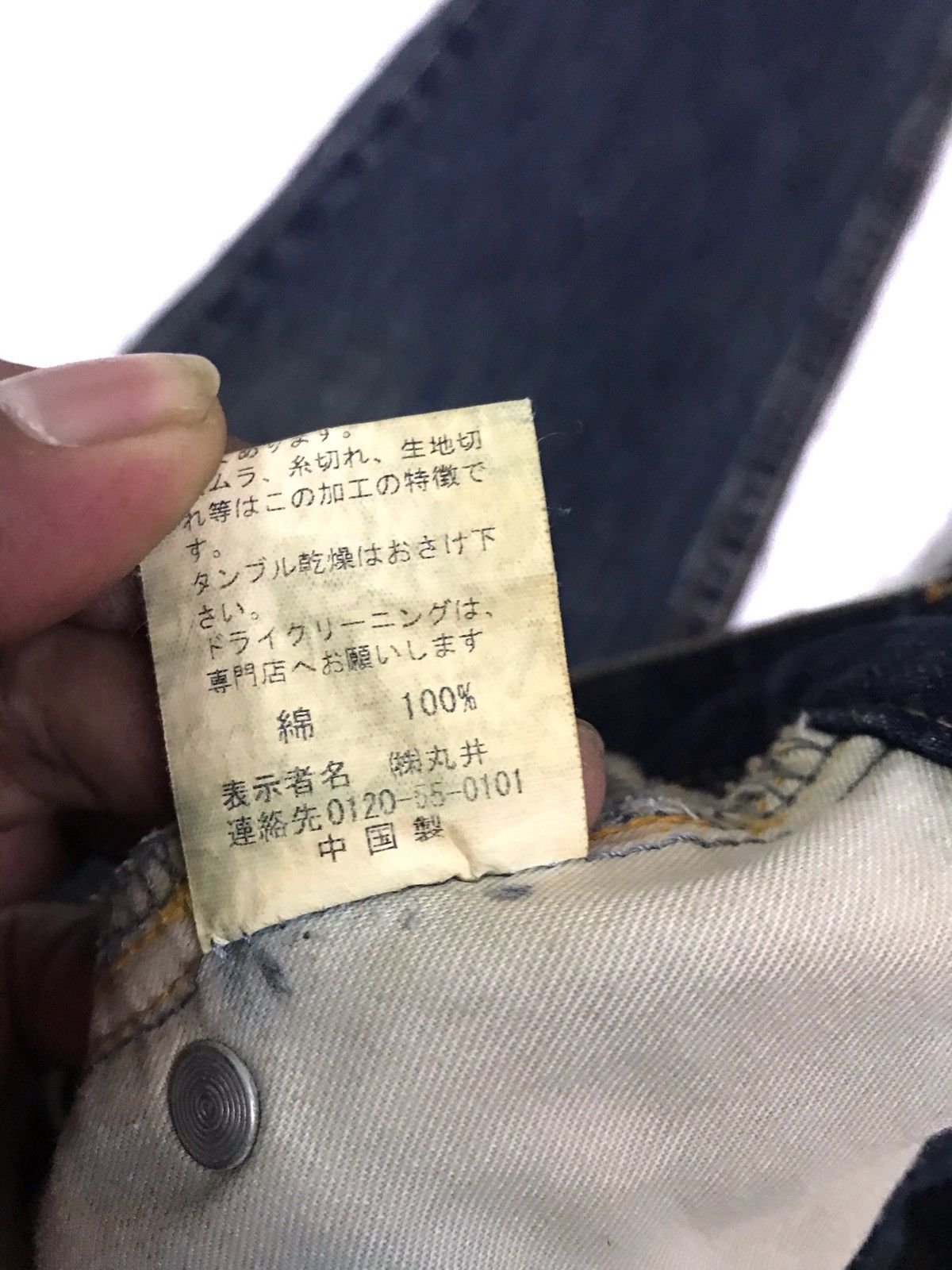 Hysteric Glamour × SCOOP Japanese Scoop Man Distressed Regular Denim Size US 32 / EU 48 - 11 Thumbnail