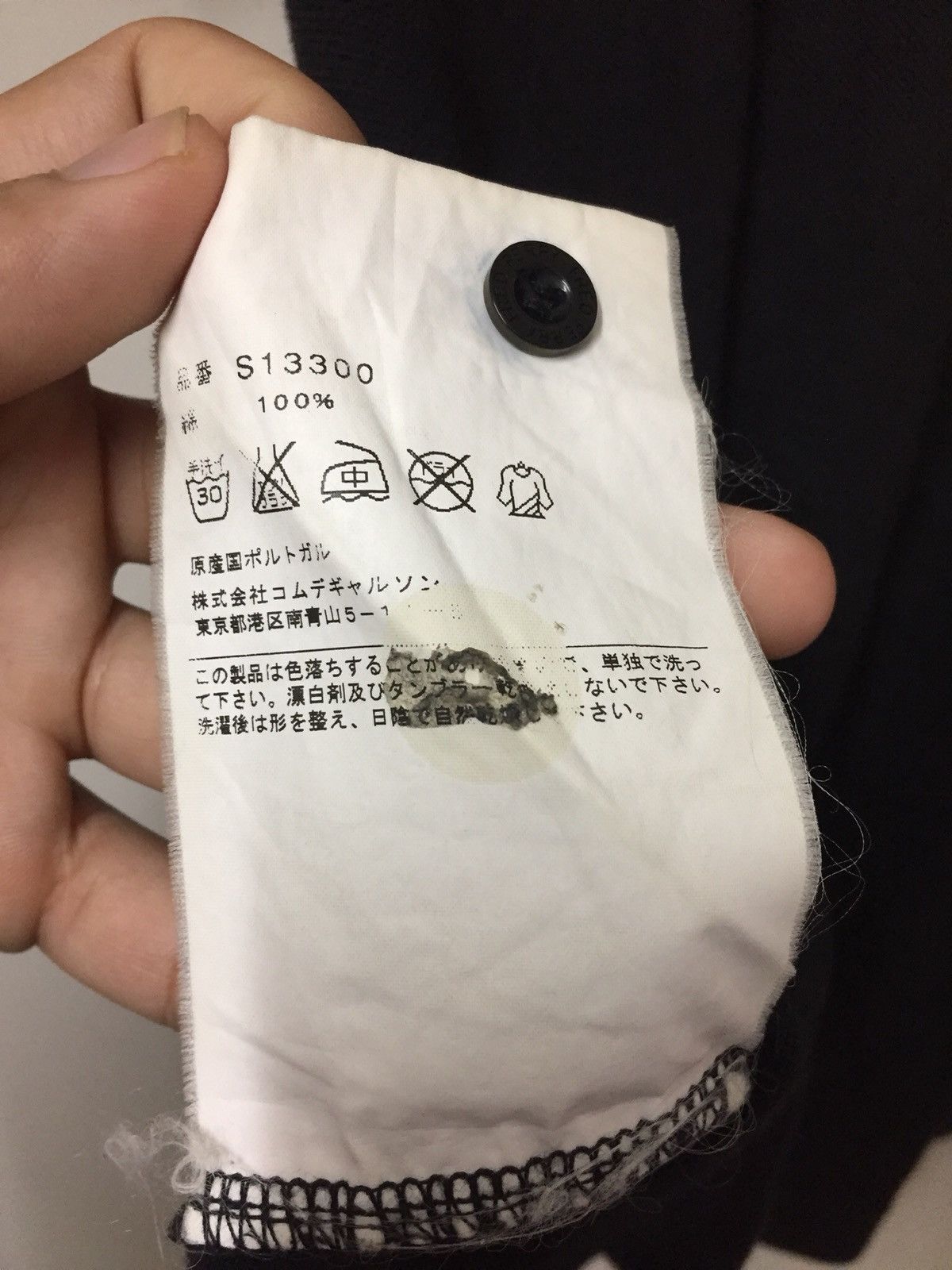 Comme des Garcons Fred Perry x Comme des Garcons Size US M / EU 48-50 / 2 - 5 Thumbnail