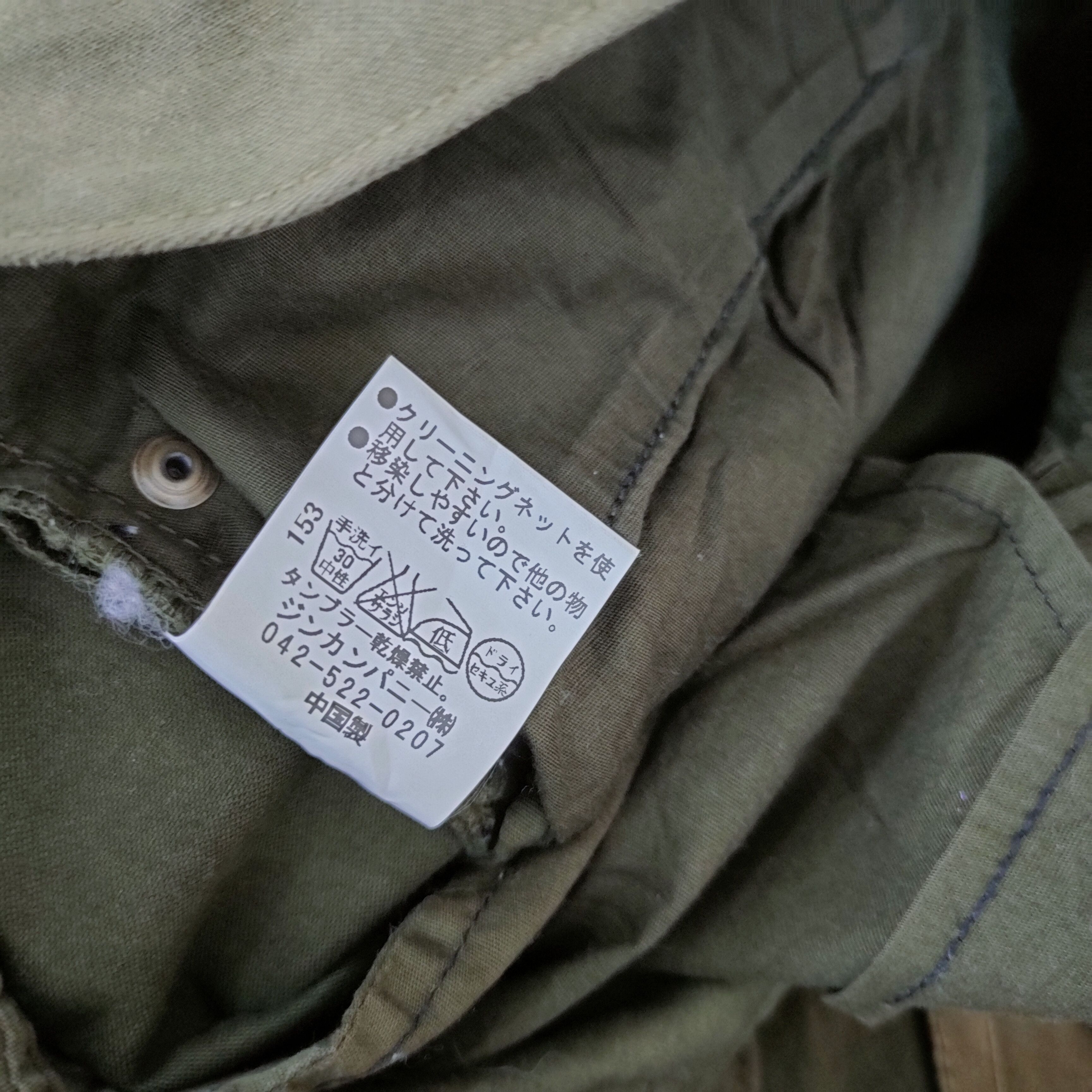 NO ID NO ID JAPANESE FLARE ZIPPER LEG CARGO PANTS Size US 30 / EU 46 - 12 Thumbnail