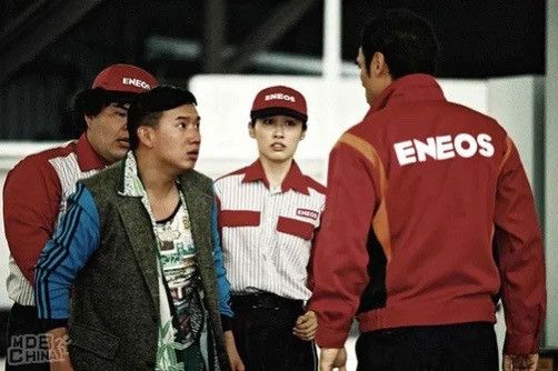 image of As Worn By Initial D Japan Movie Eneos Racing Jacket in Red, Men's (Size Medium)