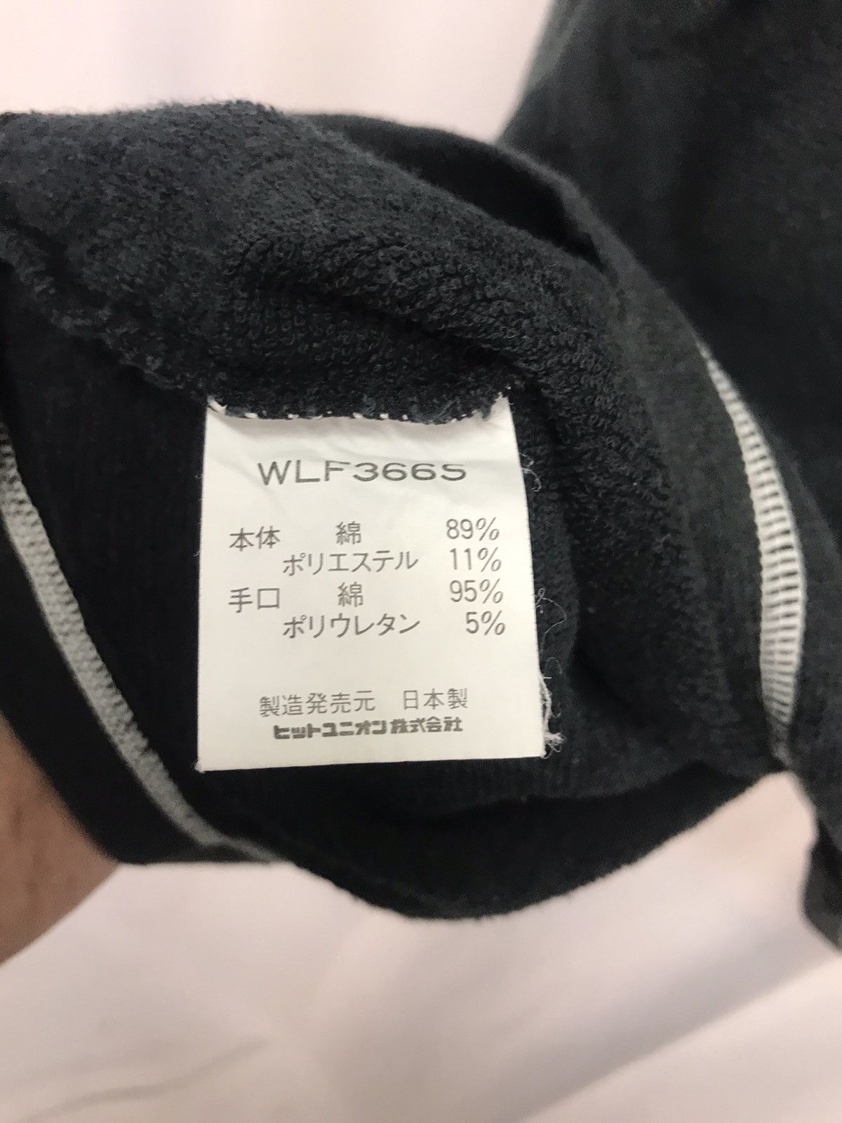 Vintage × Wilson Wilson Chicago usa spellout half zipper sweatshirt Size US L / EU 52-54 / 3 - 5 Thumbnail