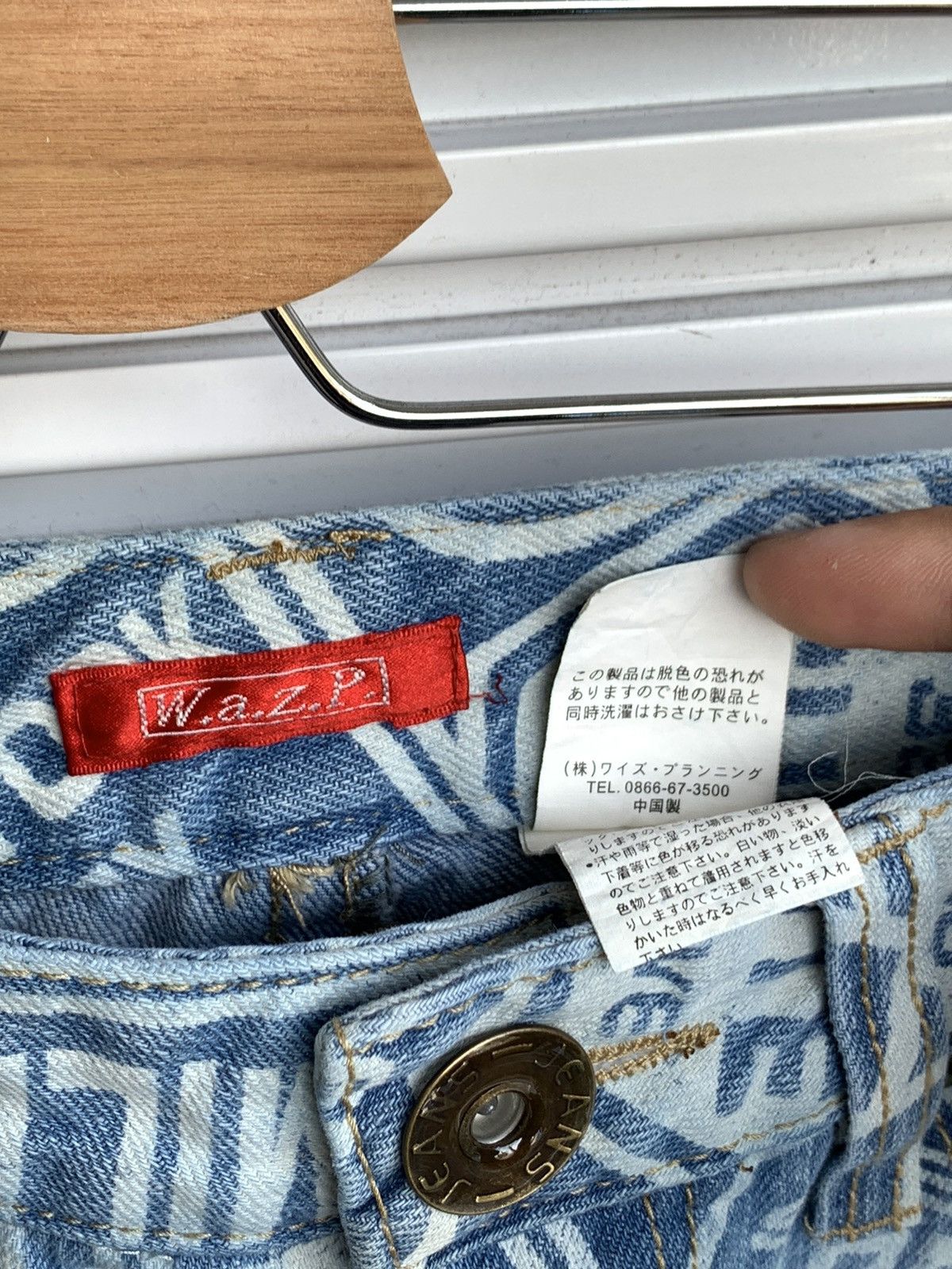 20471120 WAZP Full Printed Hysteric Glamour Design Denim Jeans Pant Size 29" - 10 Thumbnail