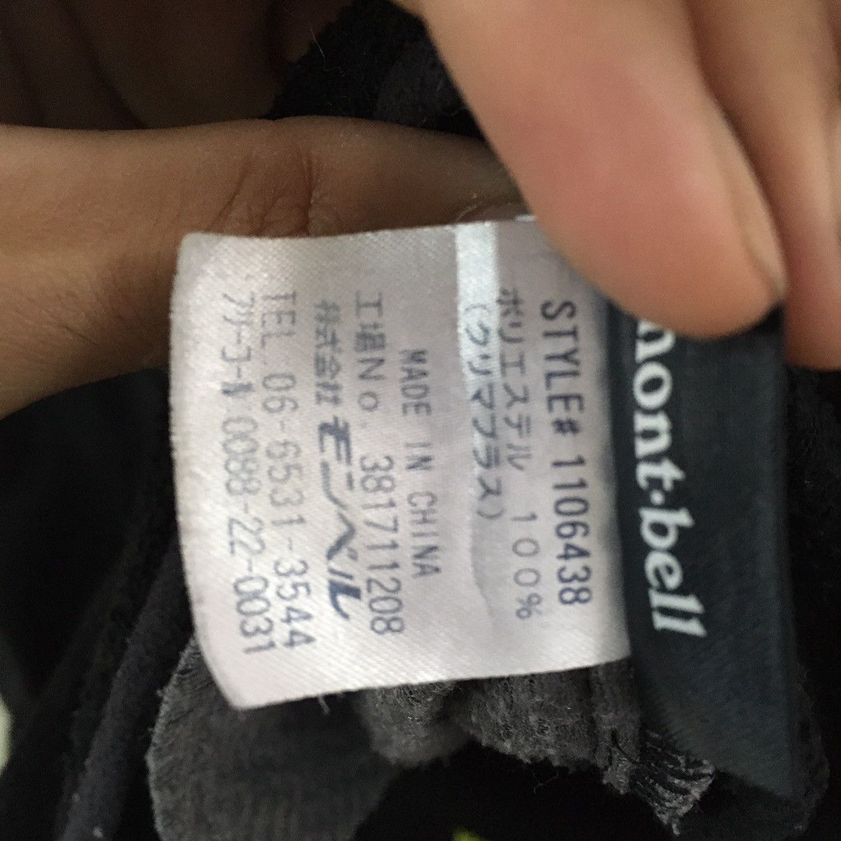 Montbell Japanese Brand Montbell Fleece Zipper Jacket Size US M / EU 48-50 / 2 - 6 Thumbnail